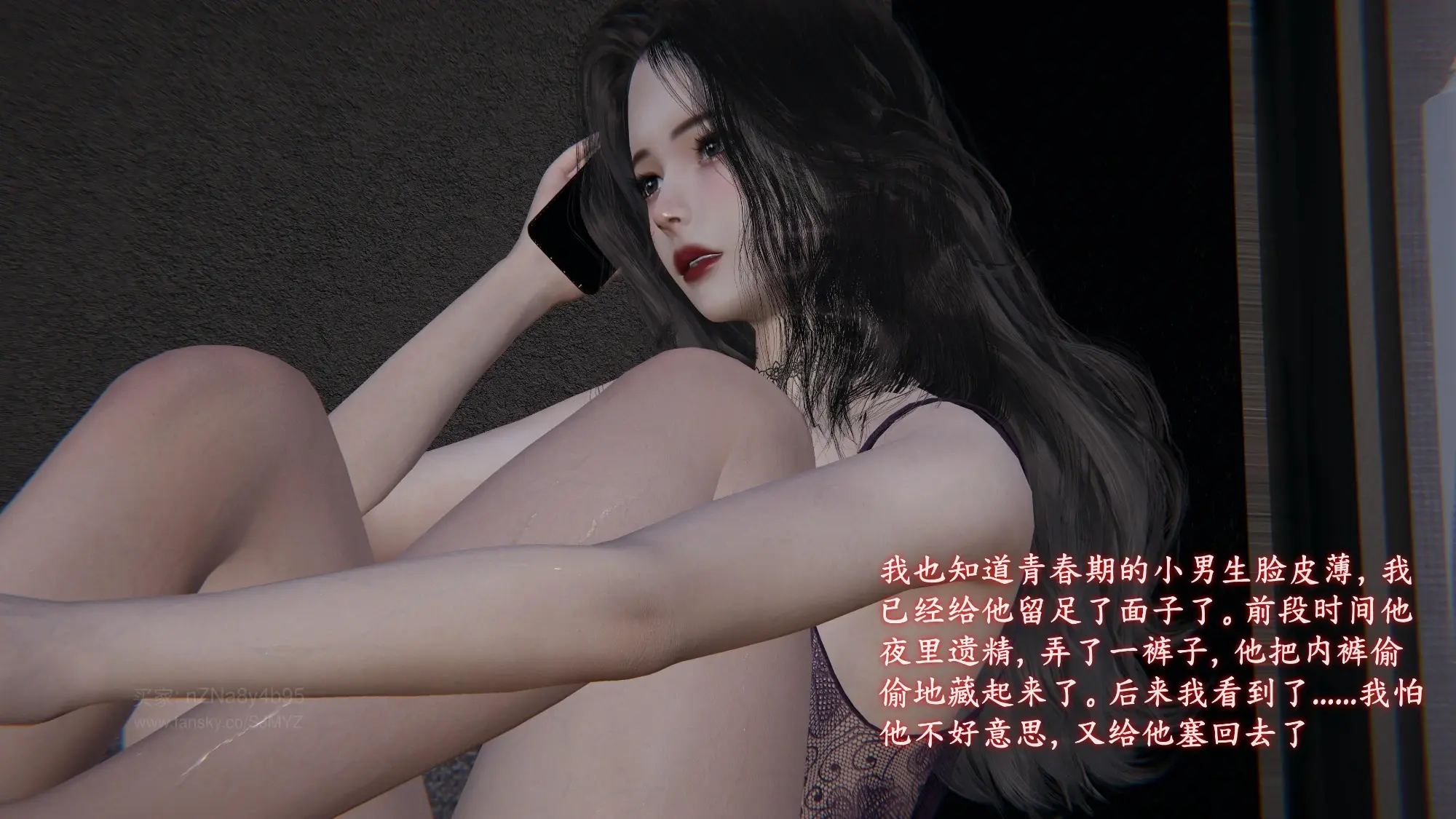 第249页