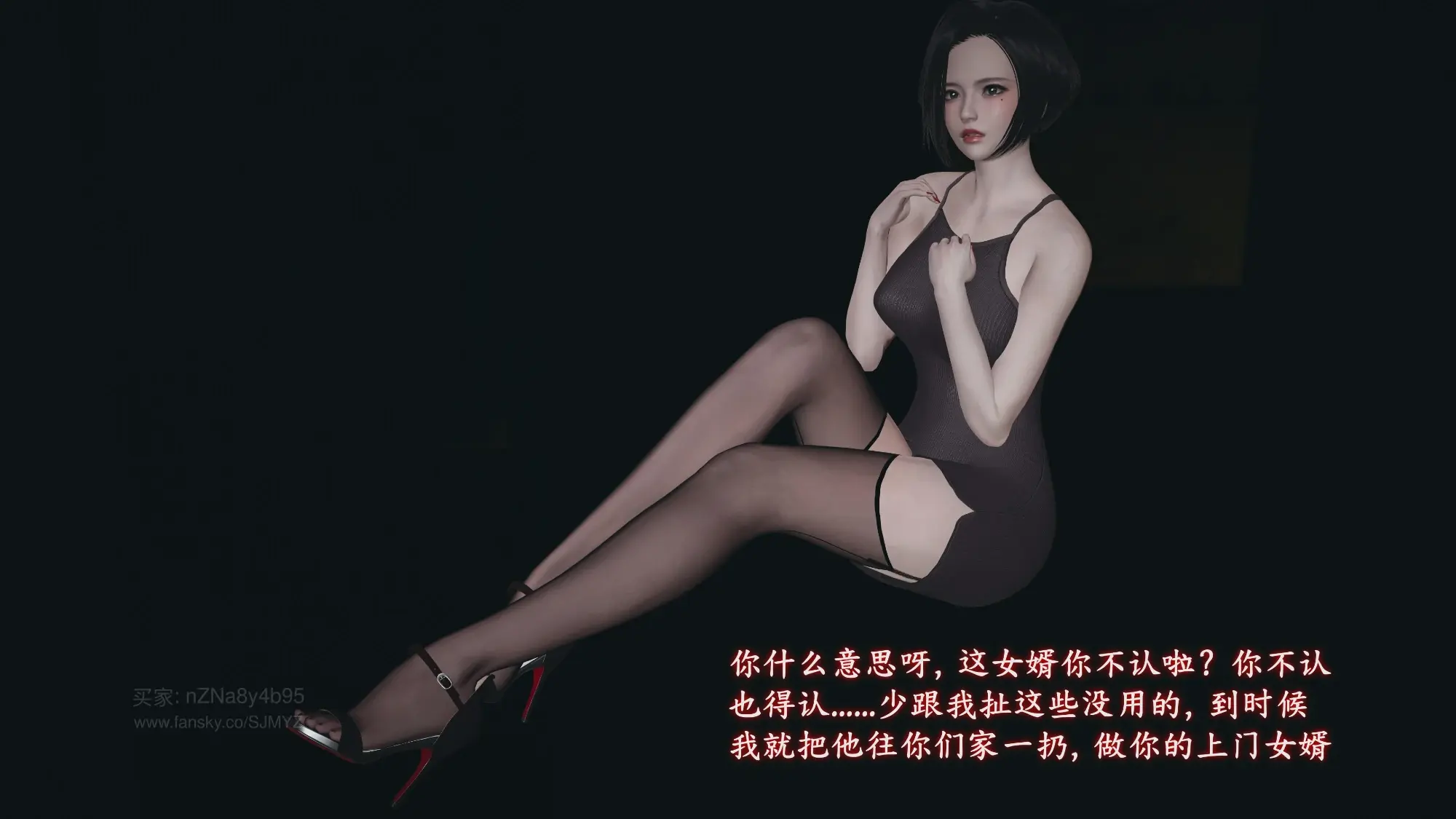 第261页