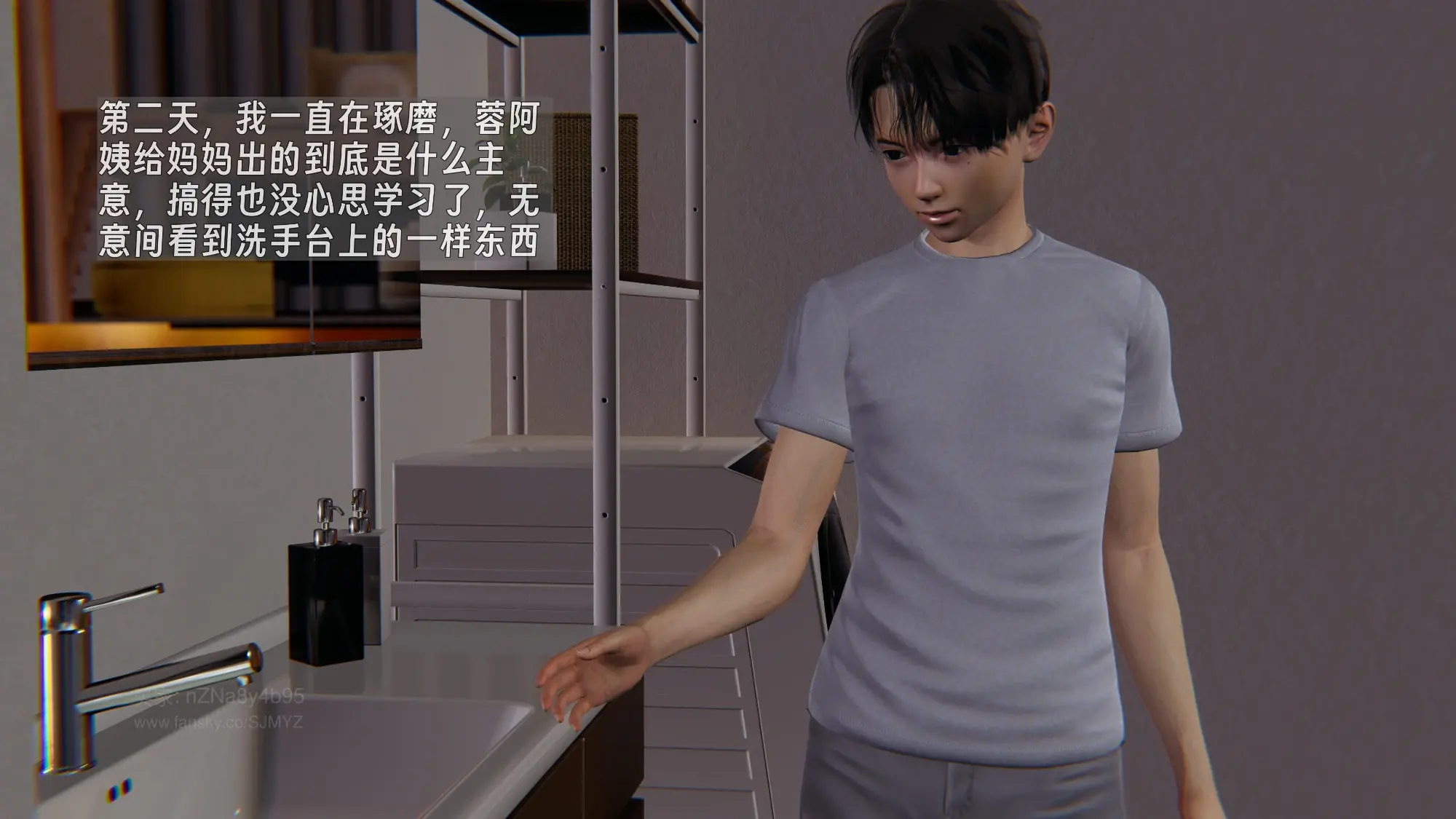 第265页