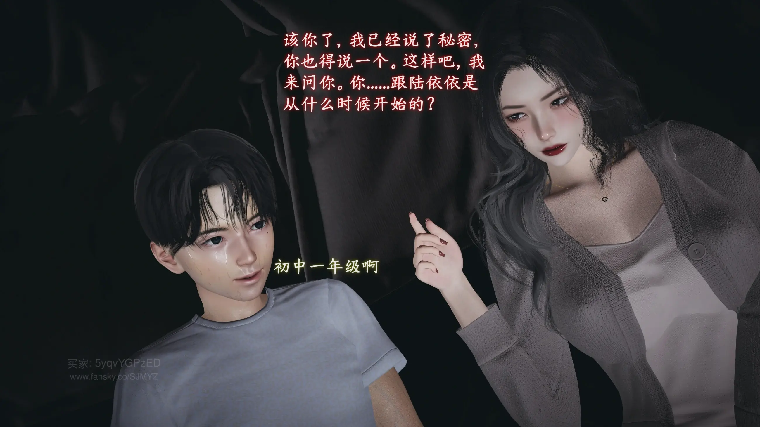 第50页