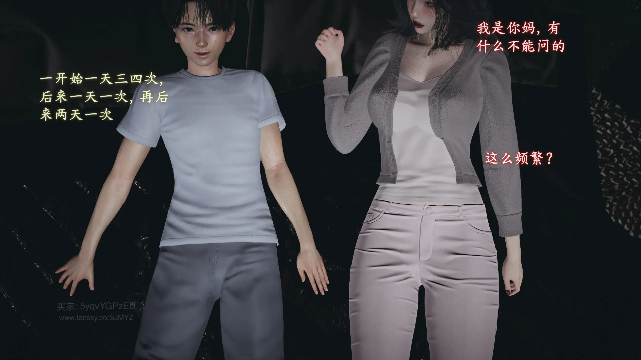 第53页