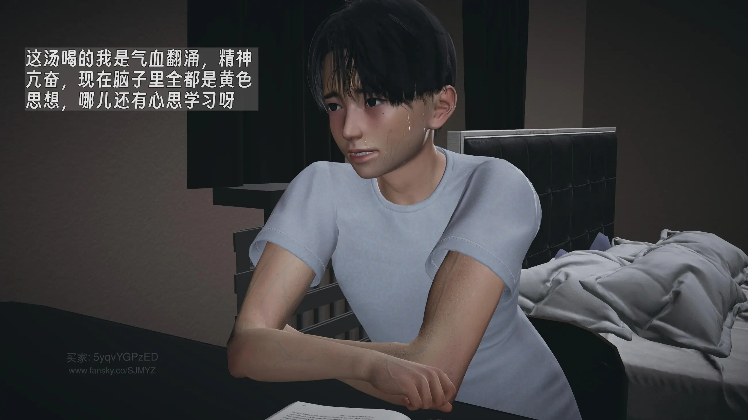 第69页