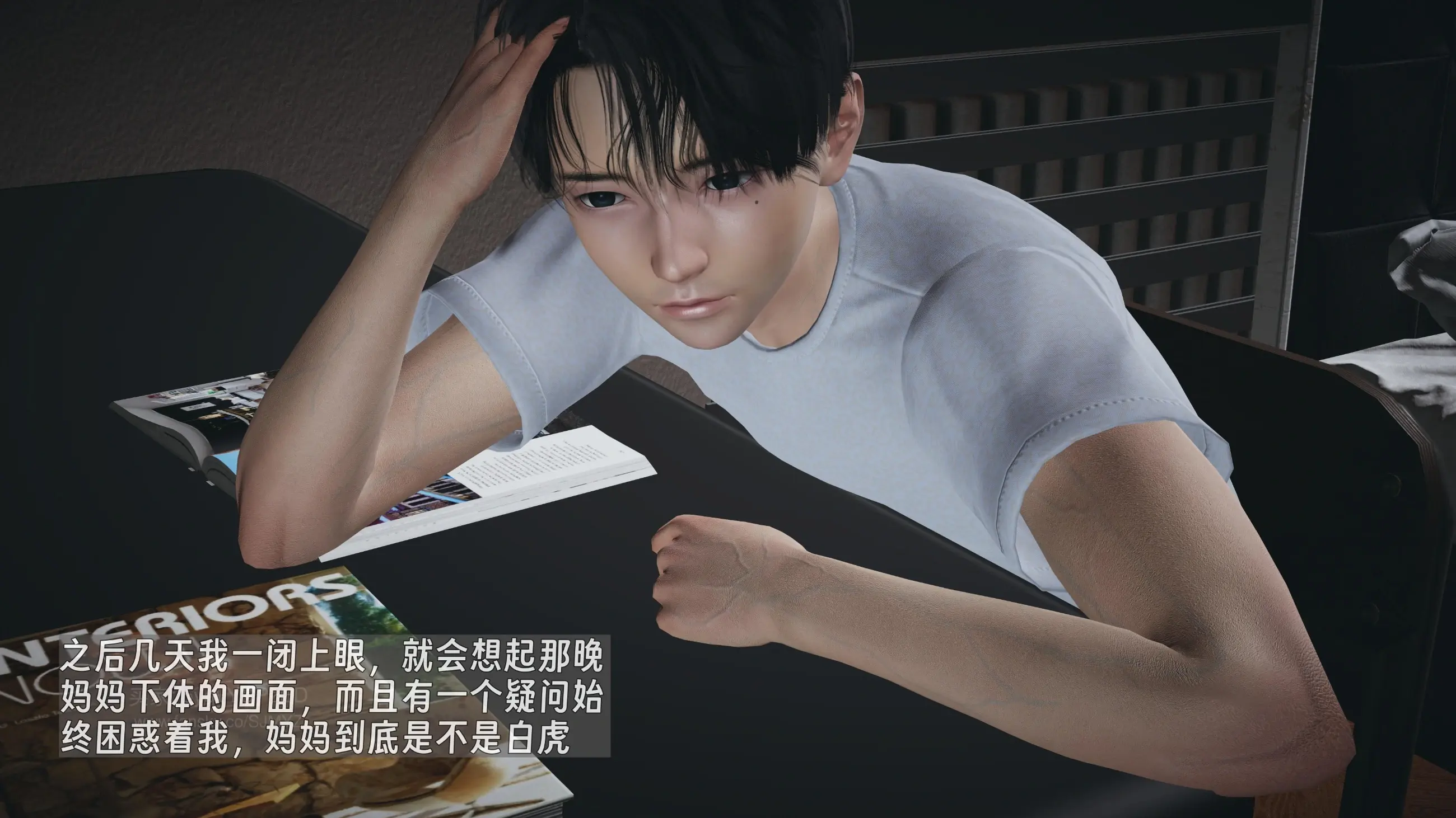 第197页