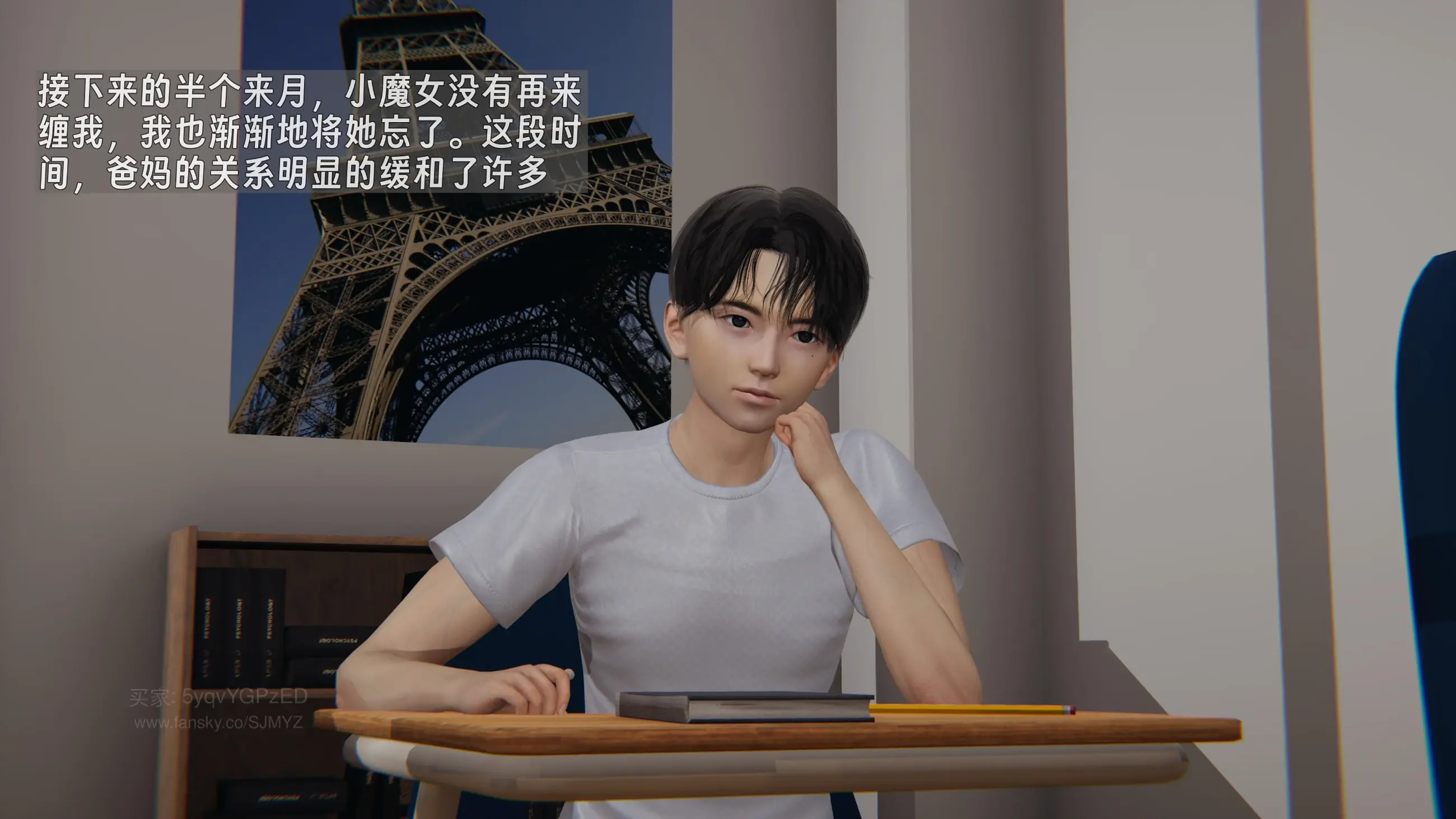 第217页
