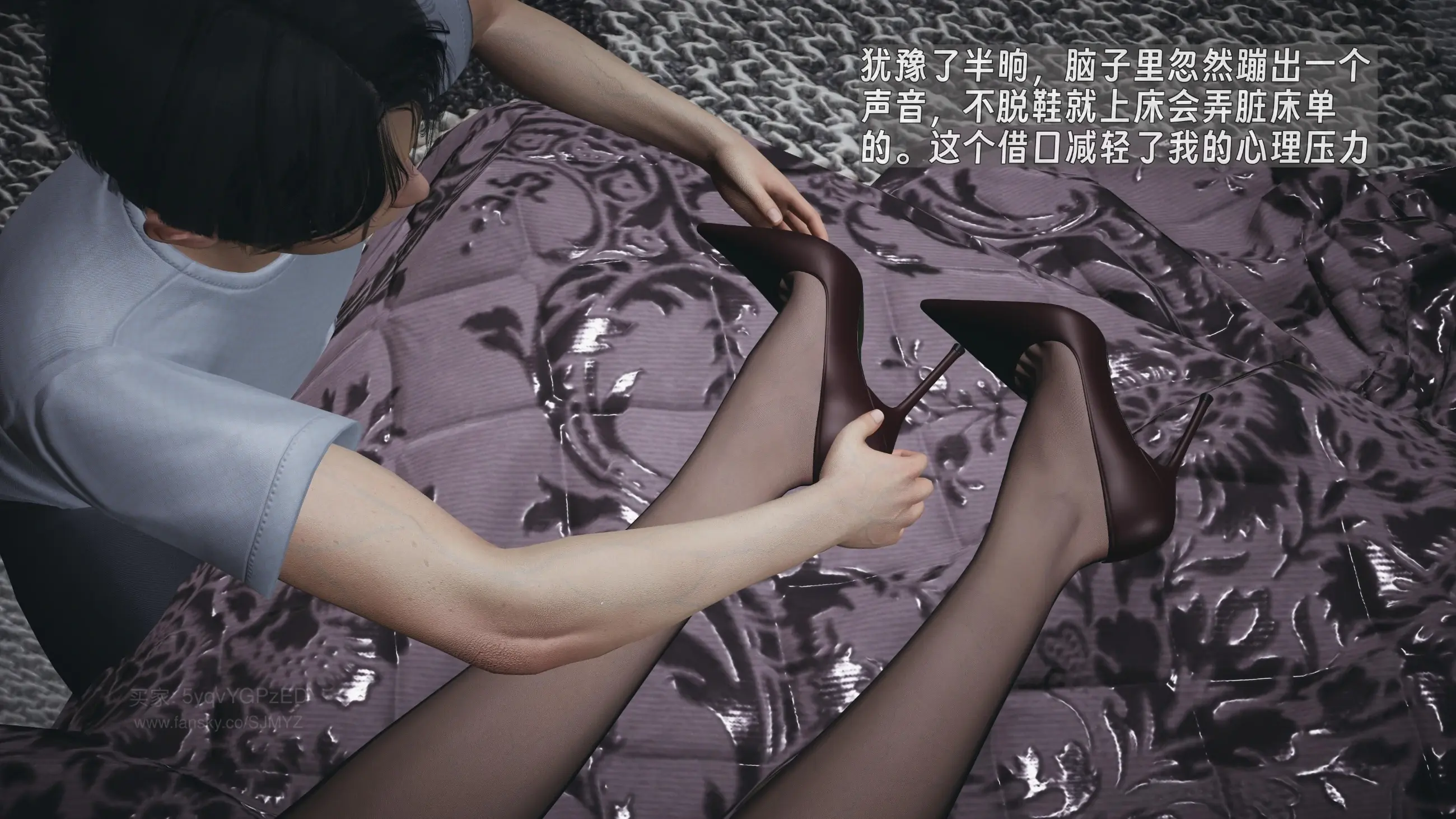 第234页