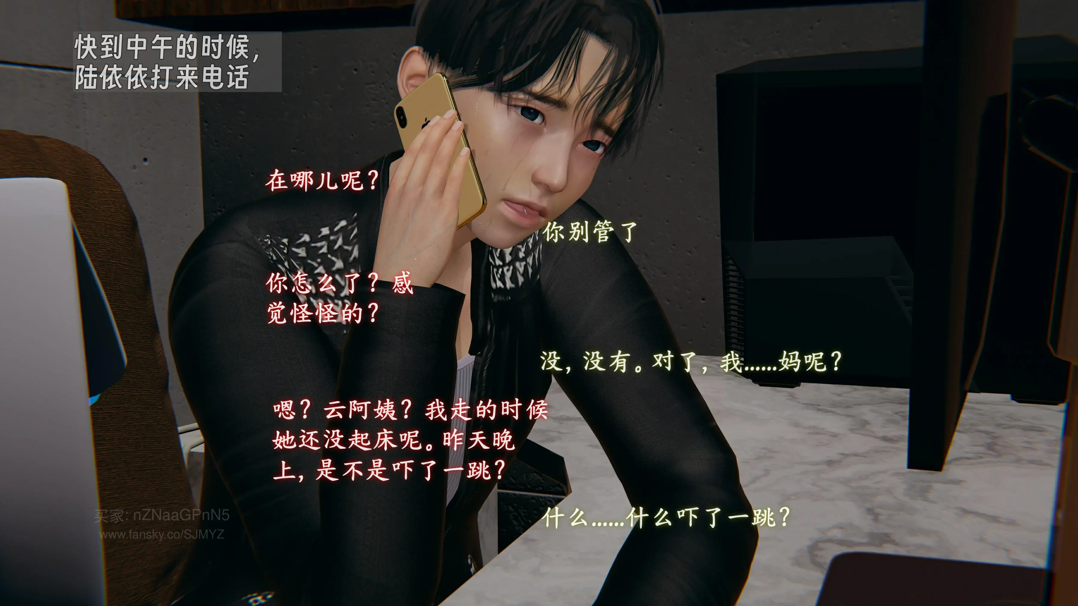 第91页
