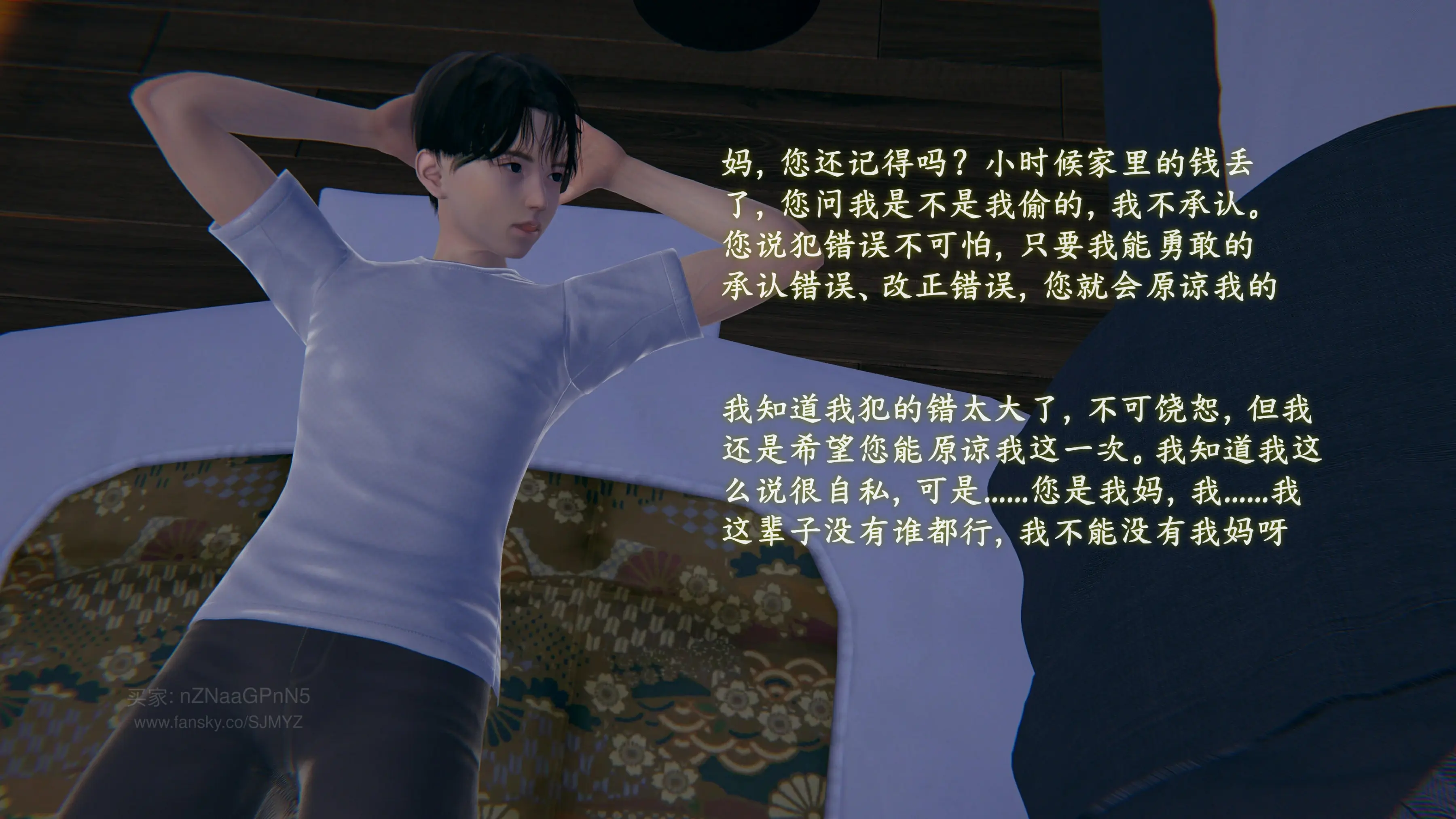 第137页