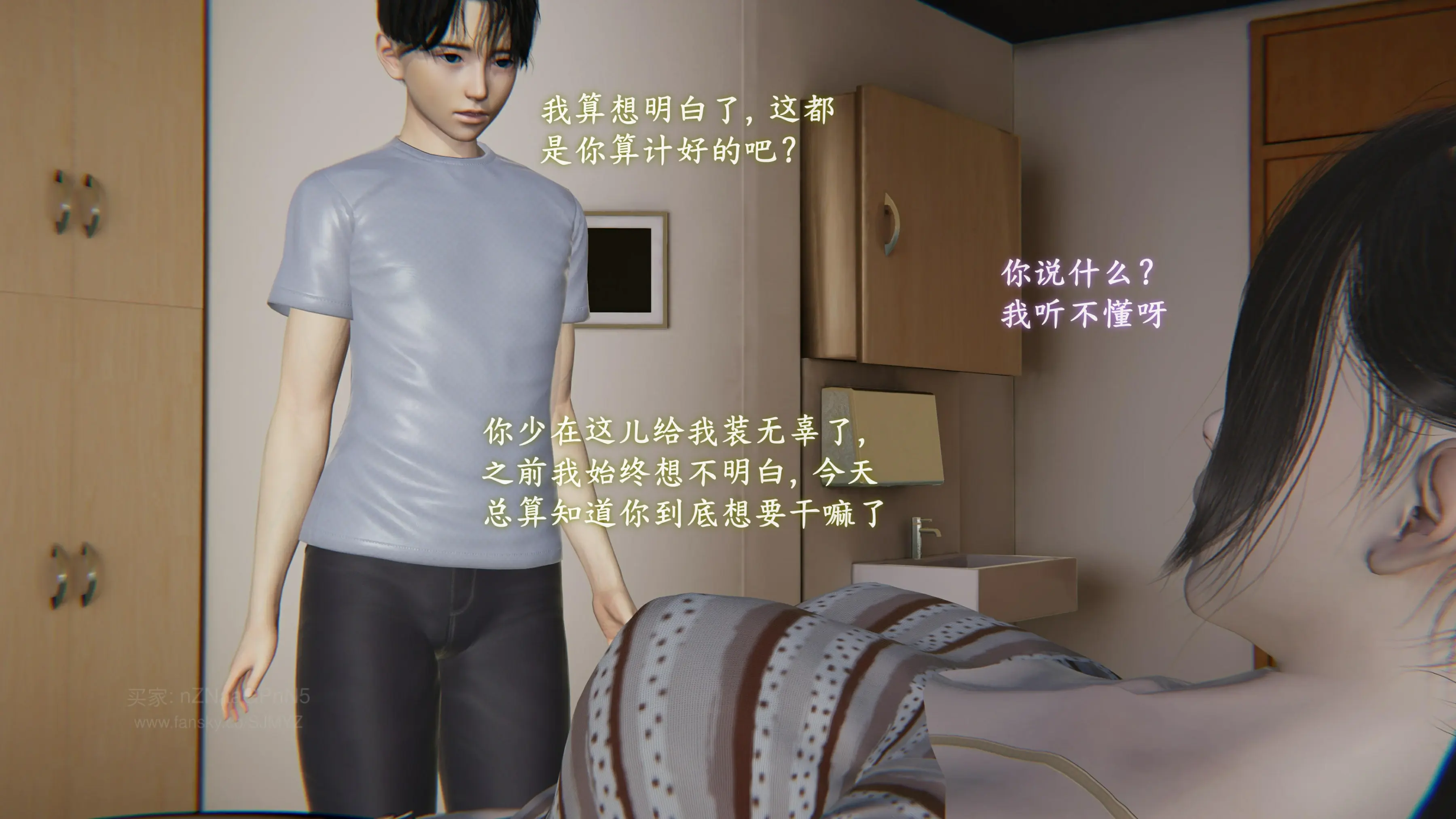 第167页