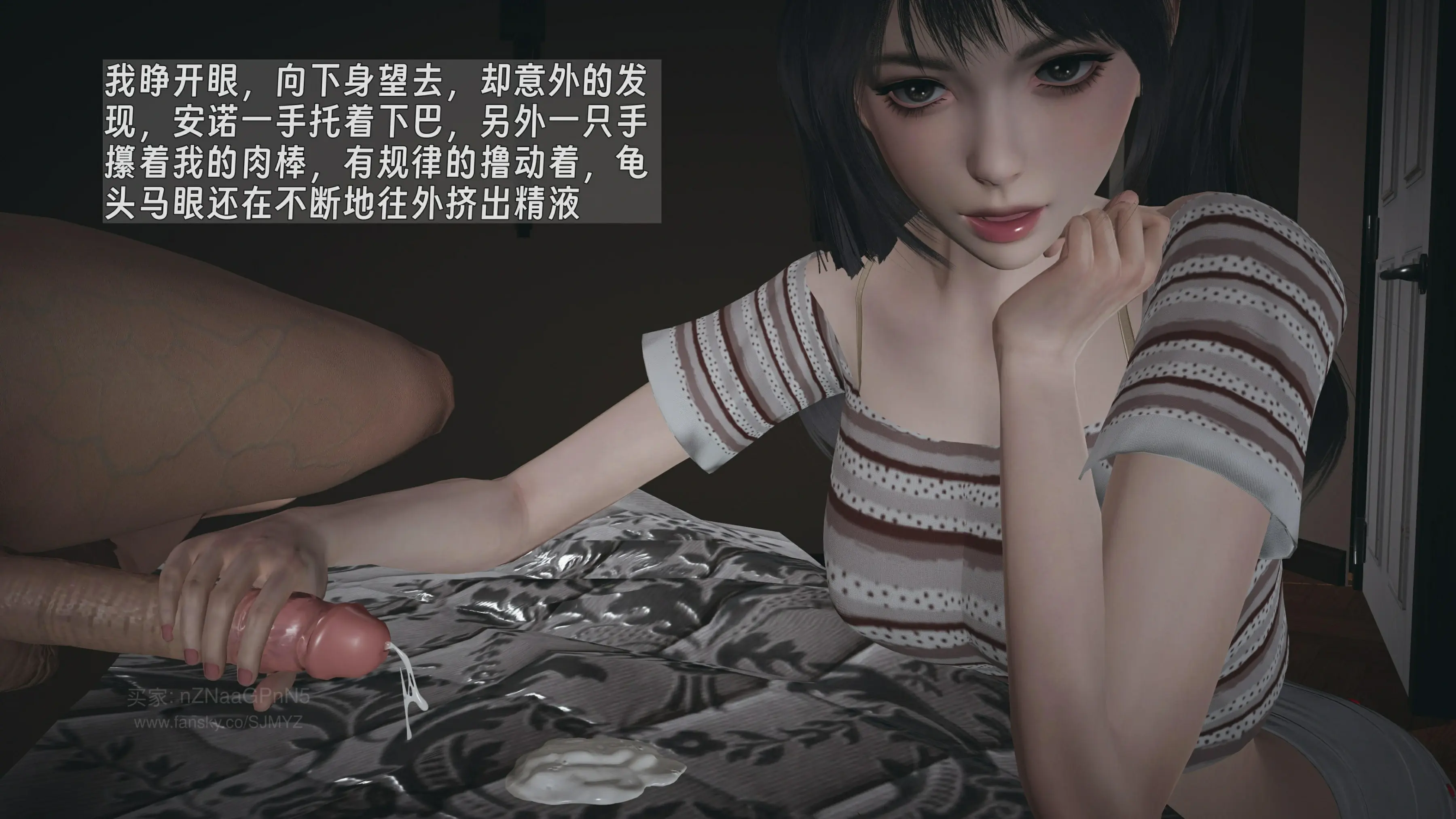 第197页