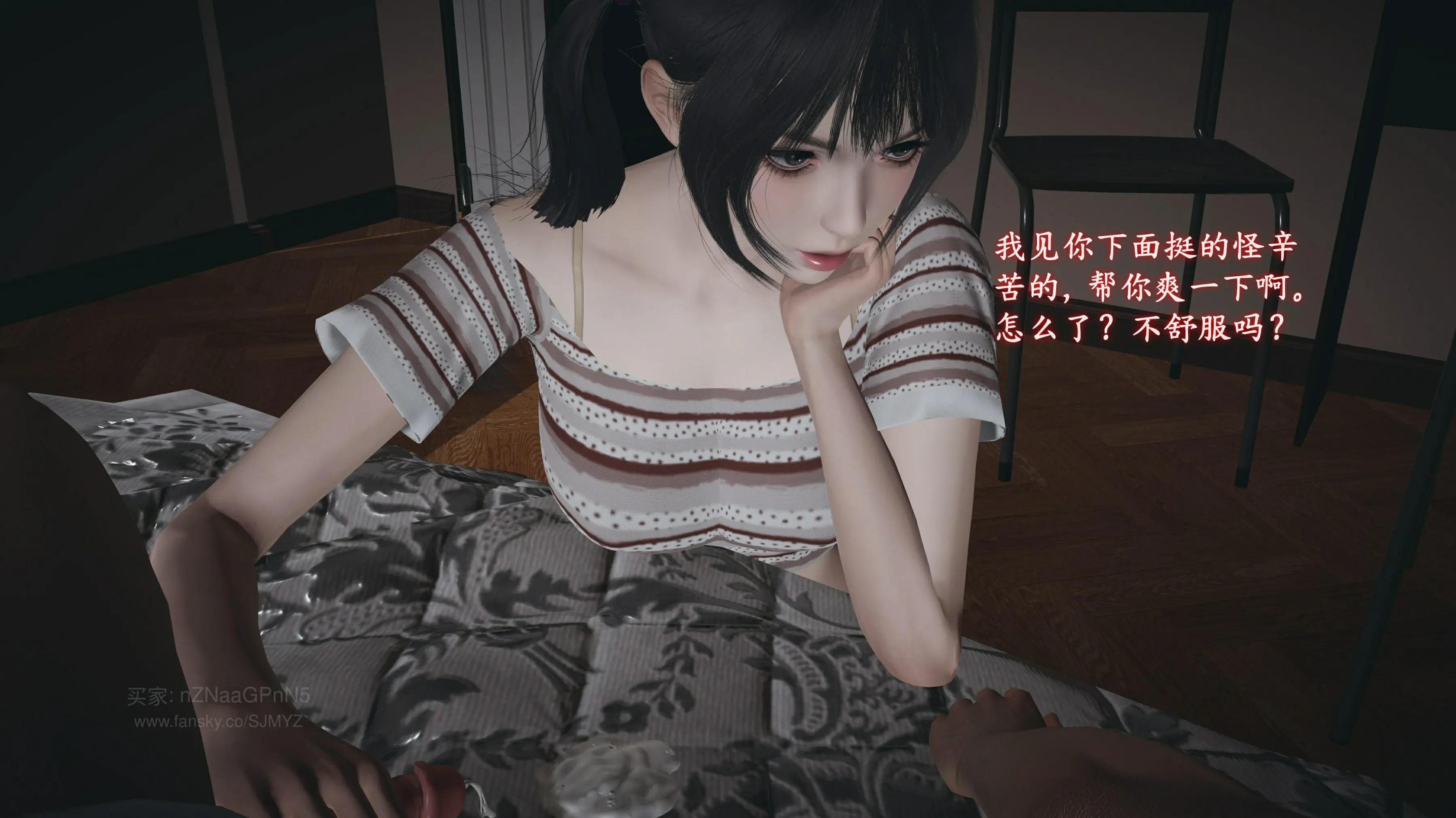 第199页