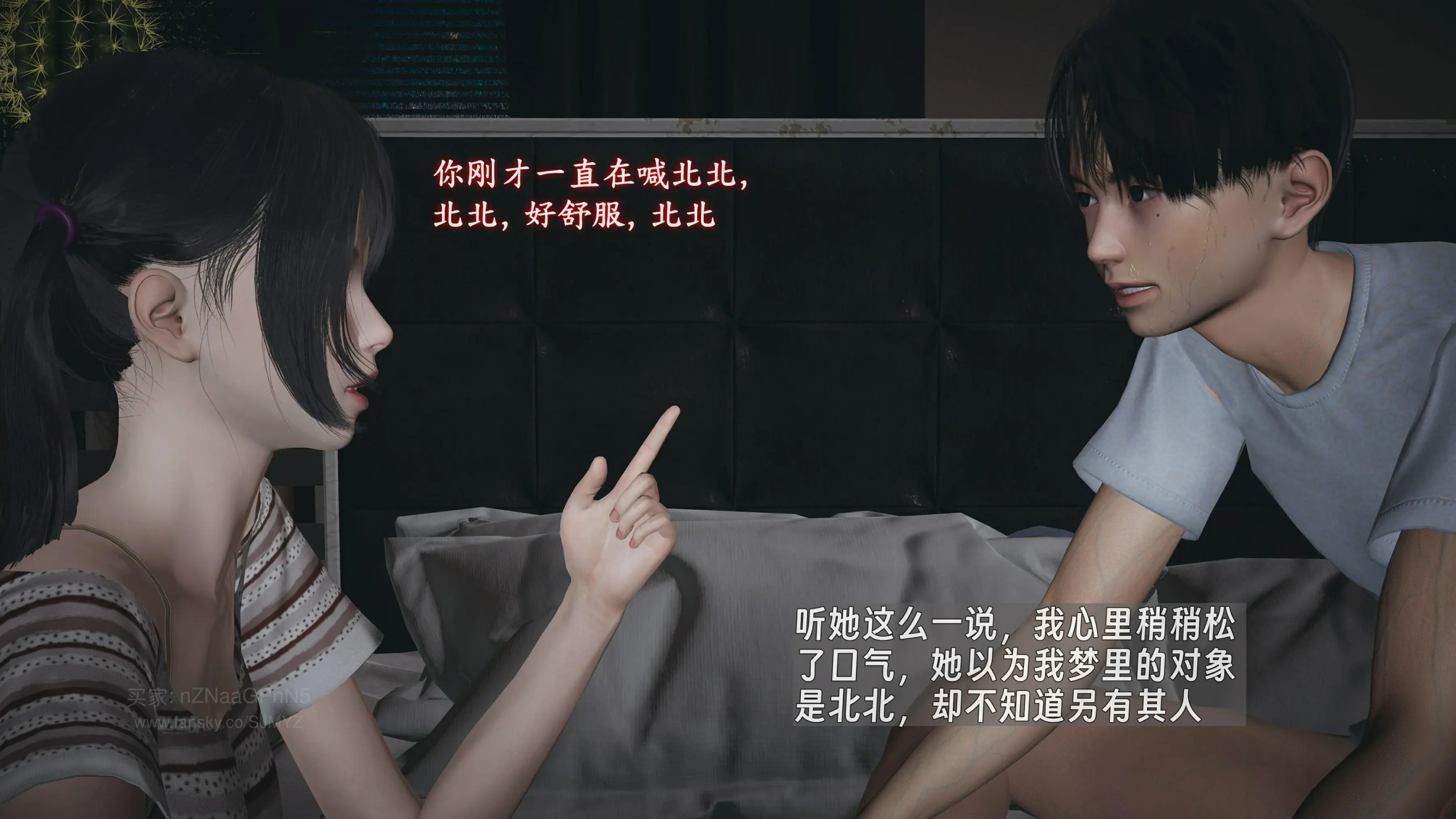 第202页