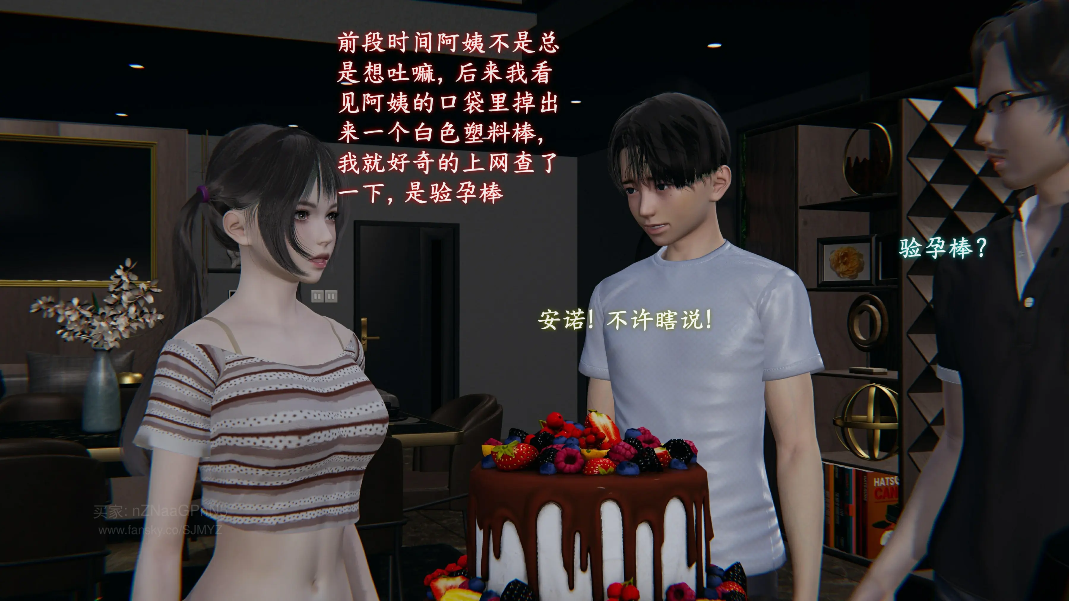 第212页