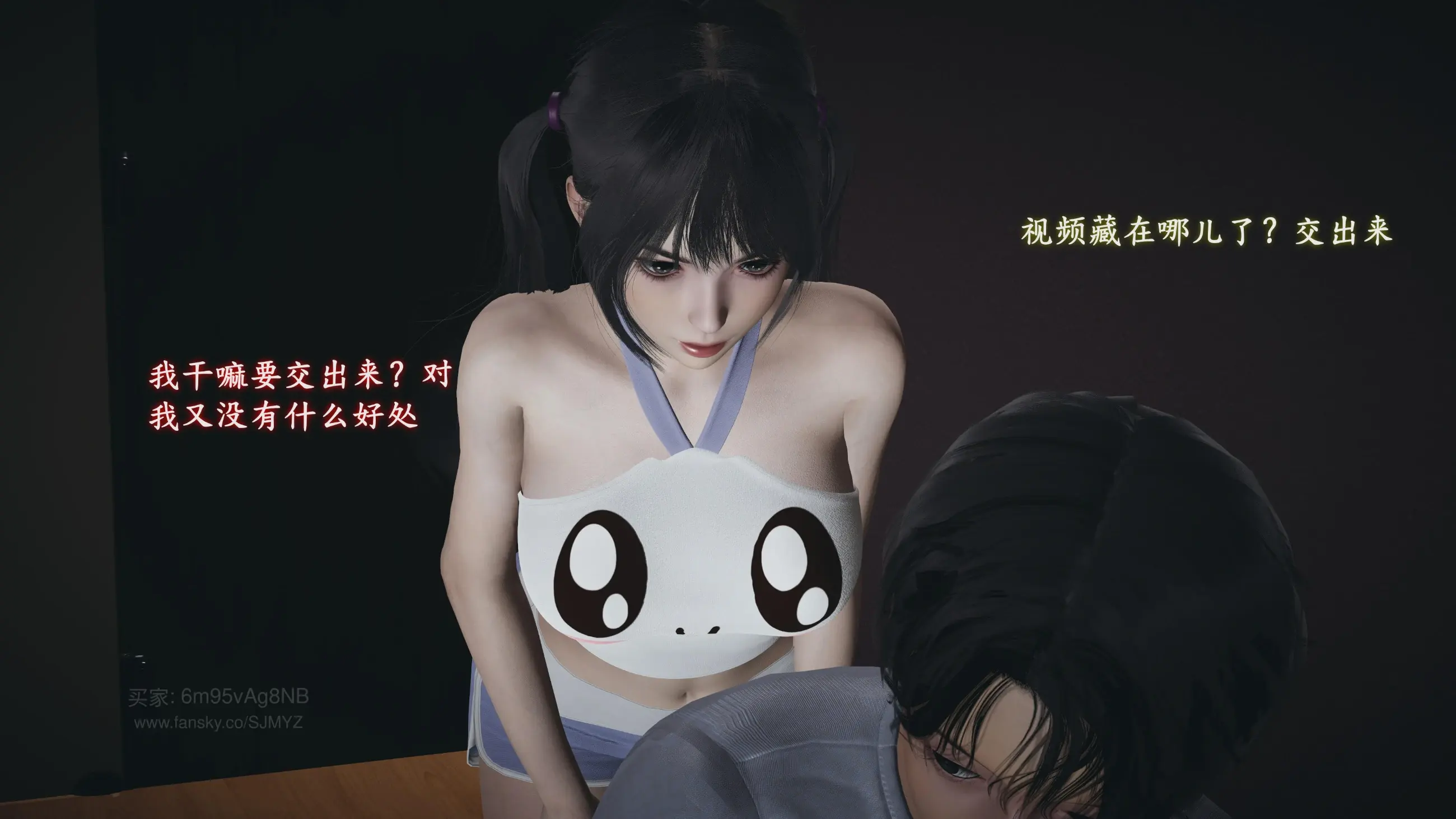 第27页
