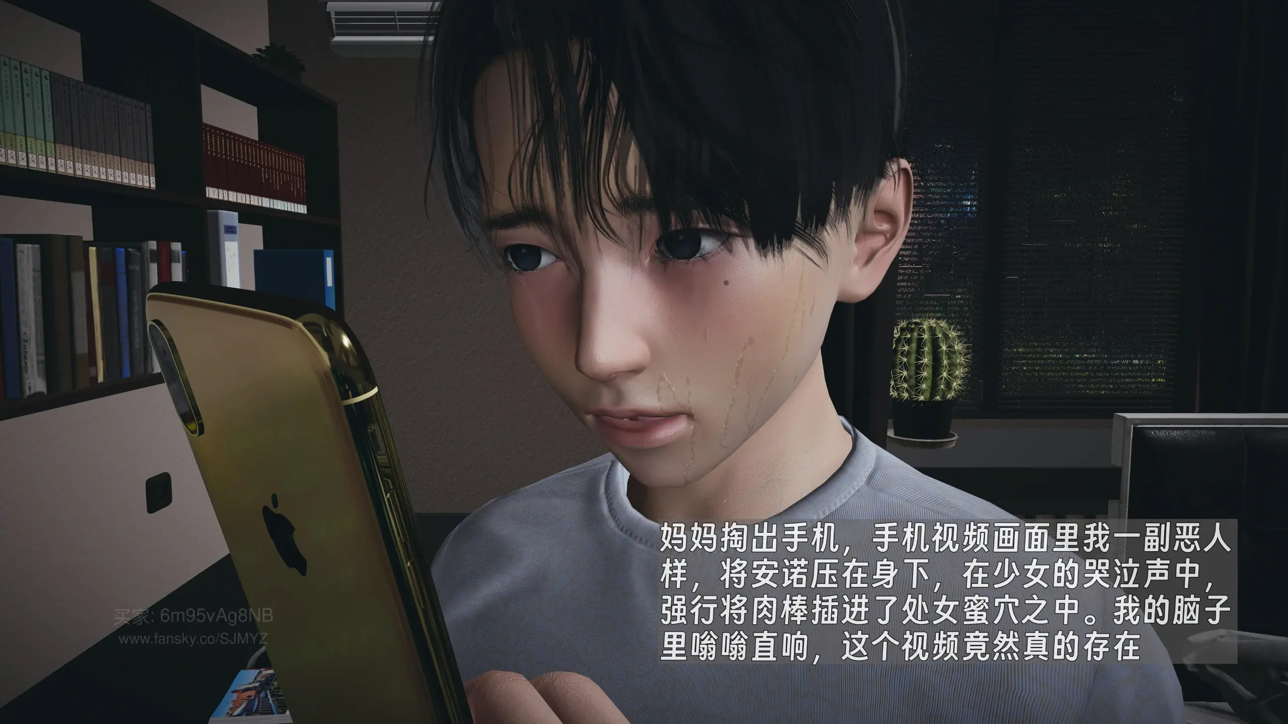 第33页