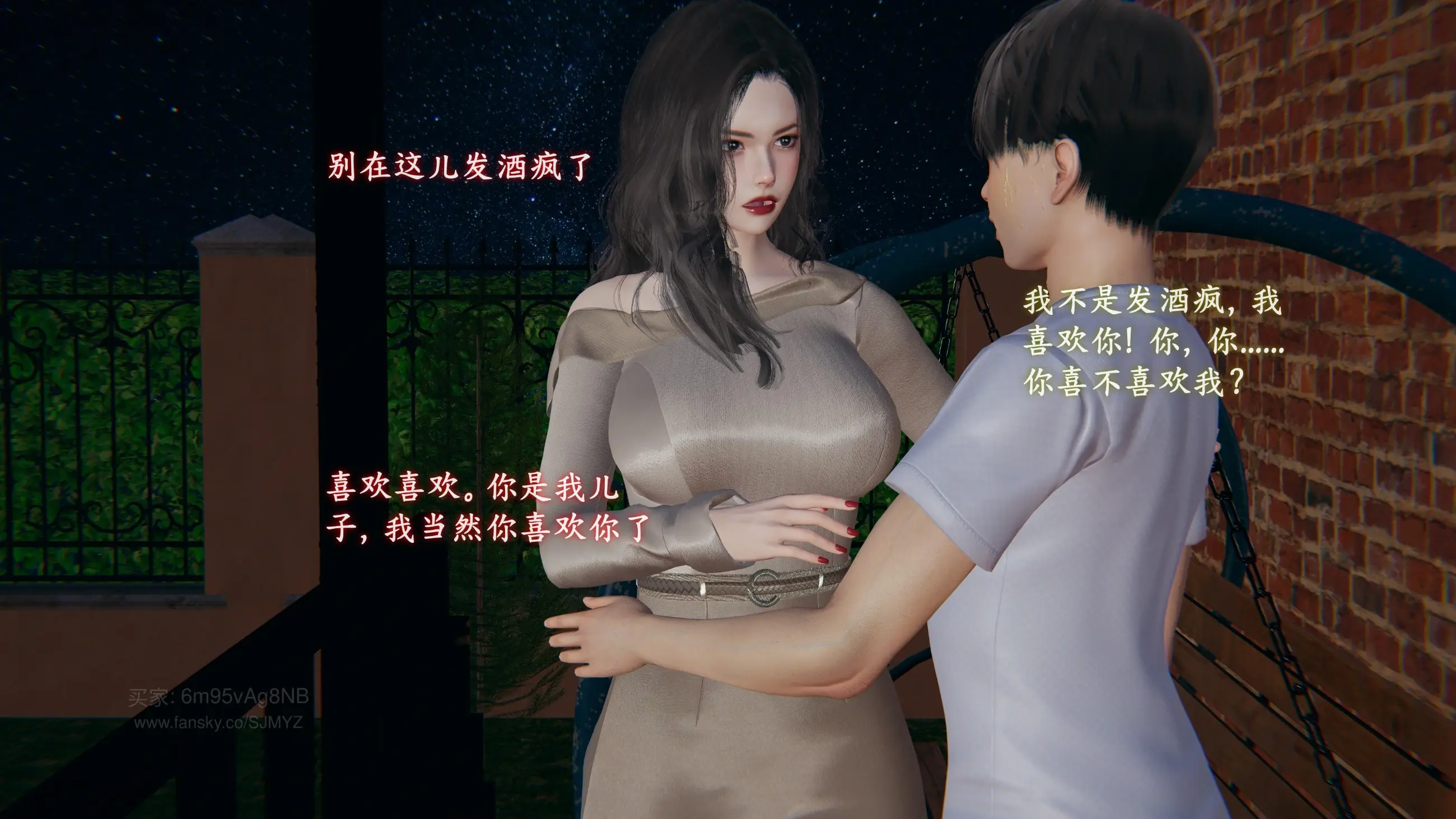 第97页