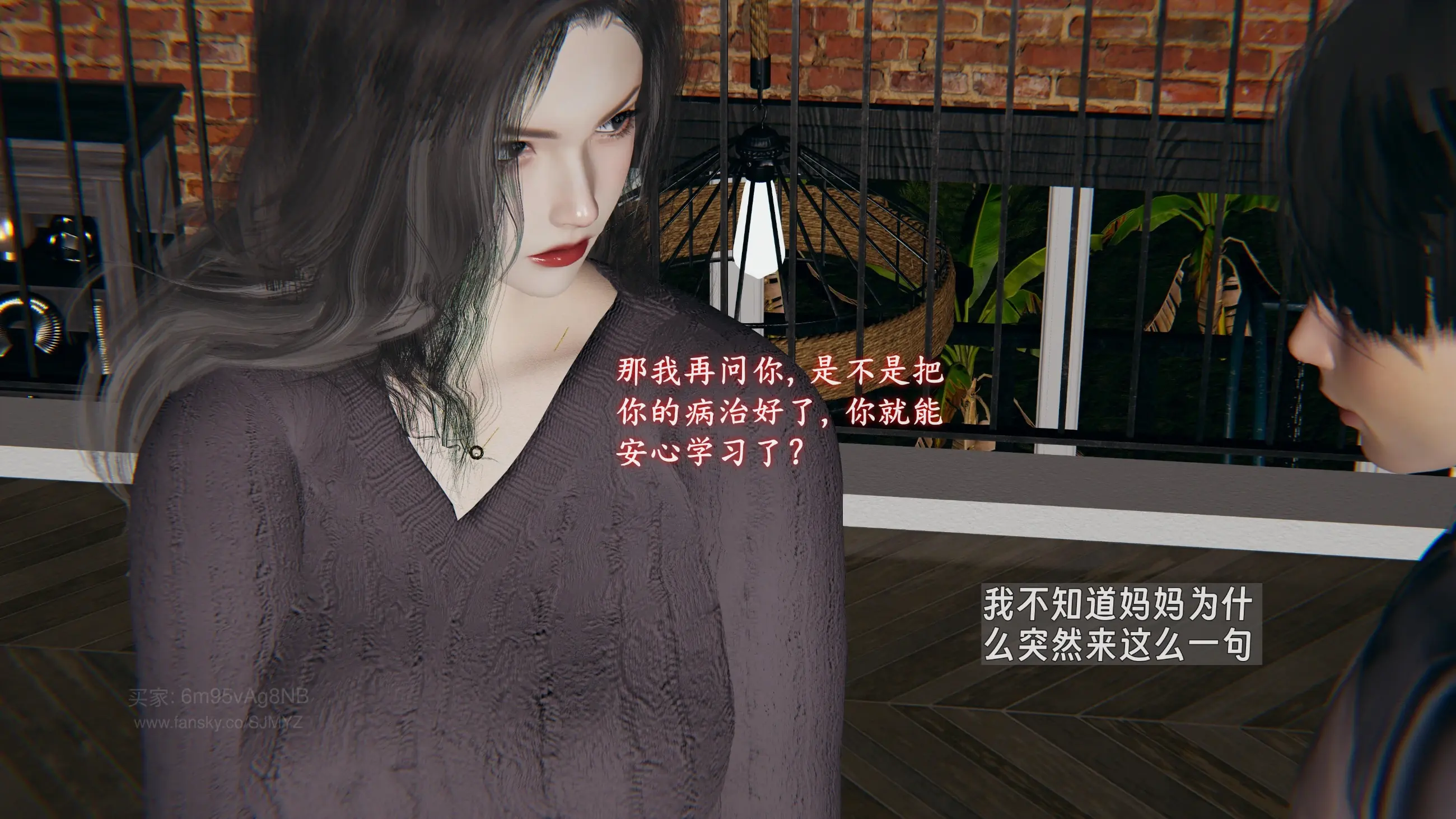 第197页