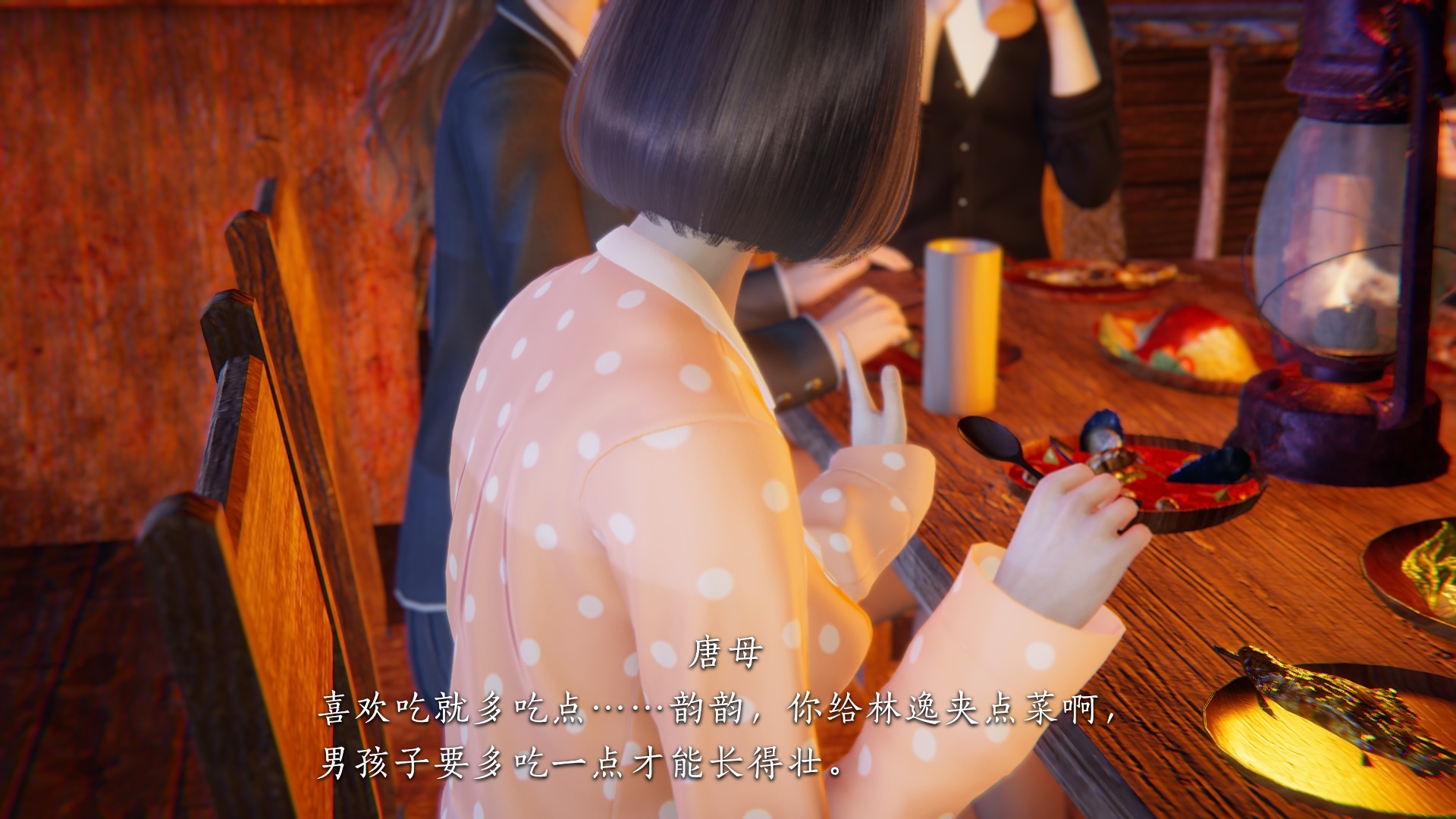 第86页