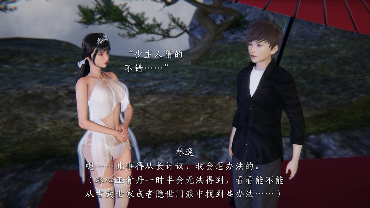 第88页