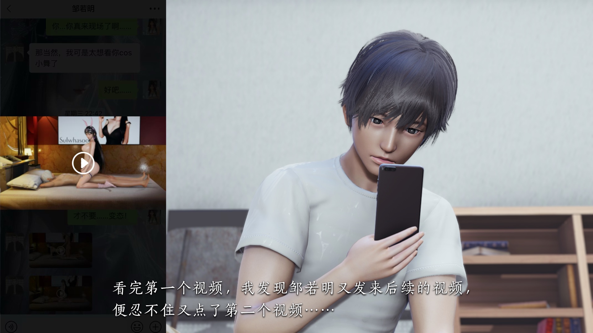 第54页