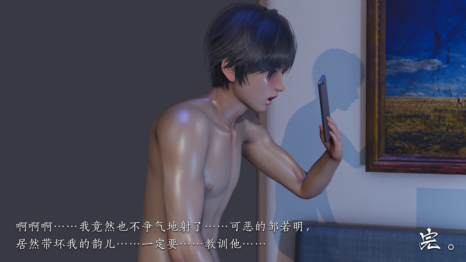 第86页