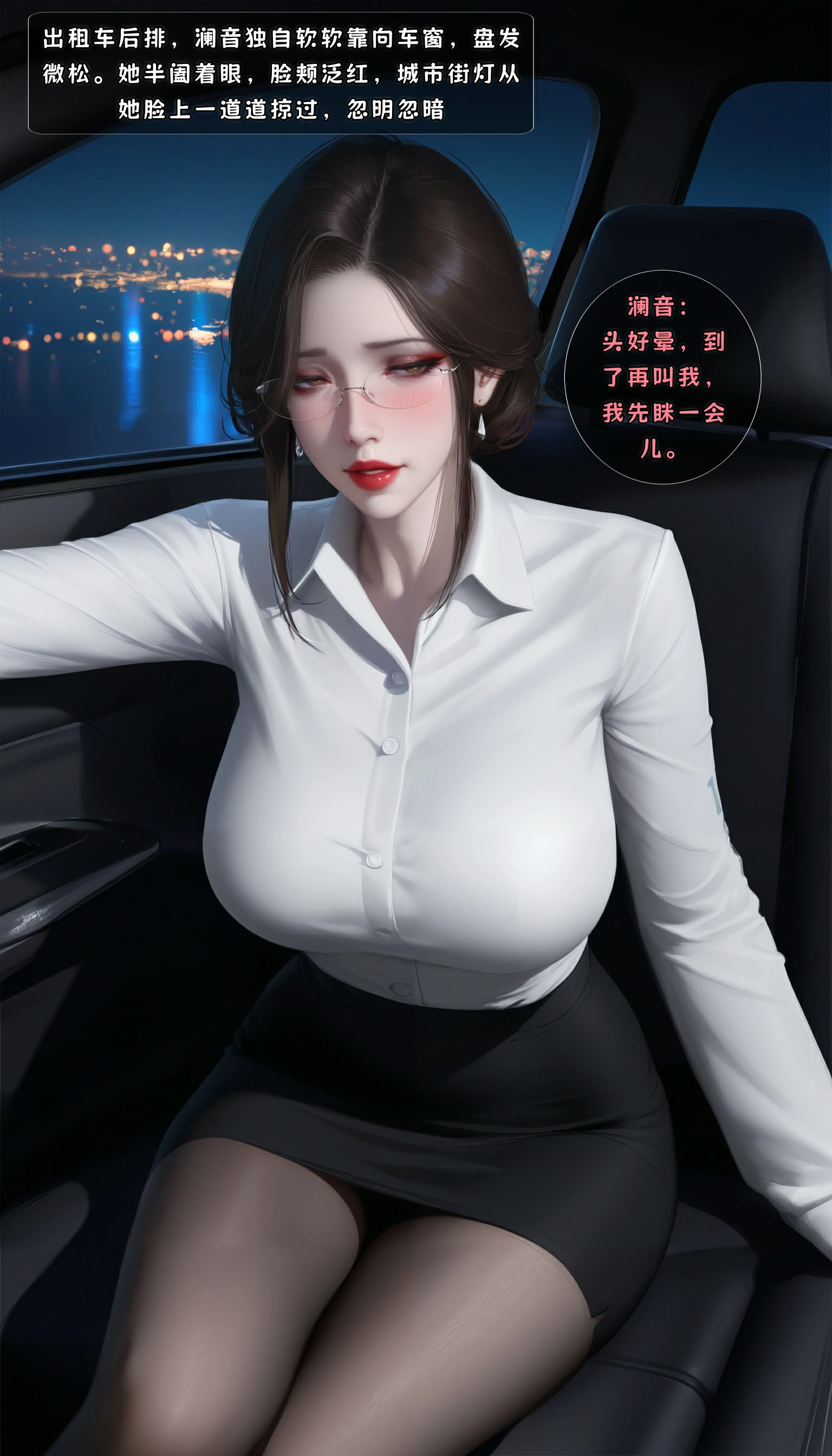 第147页