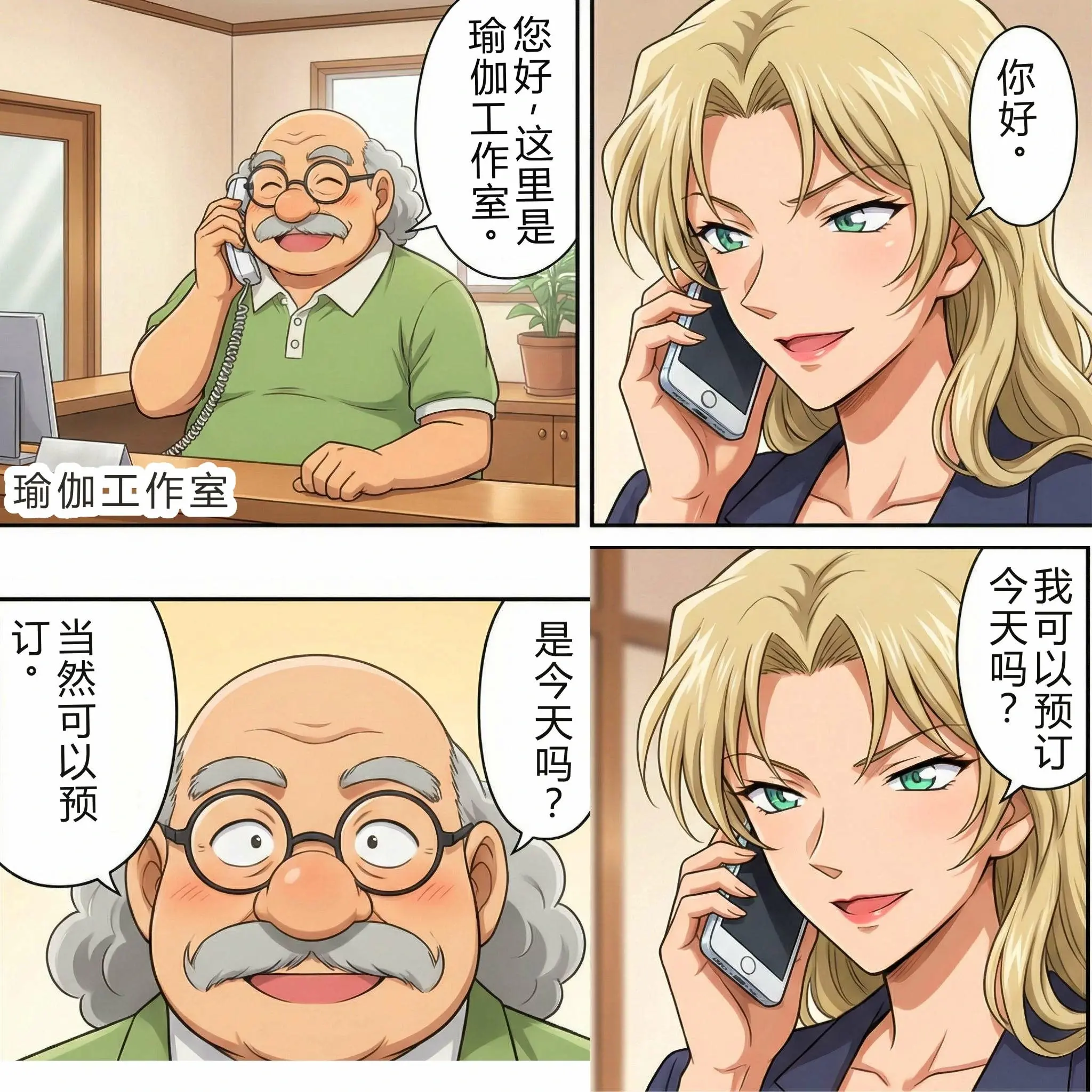 第2页