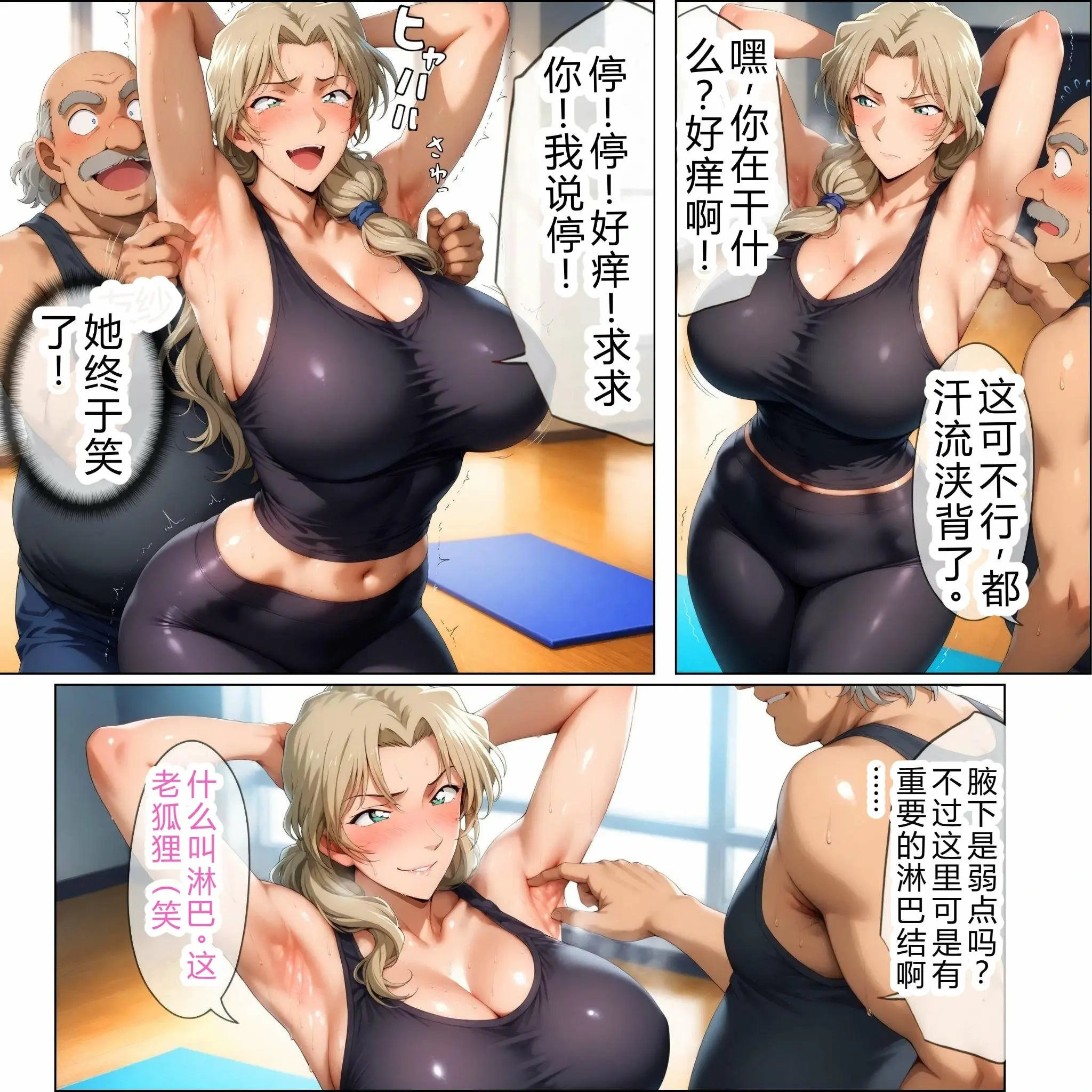 第18页