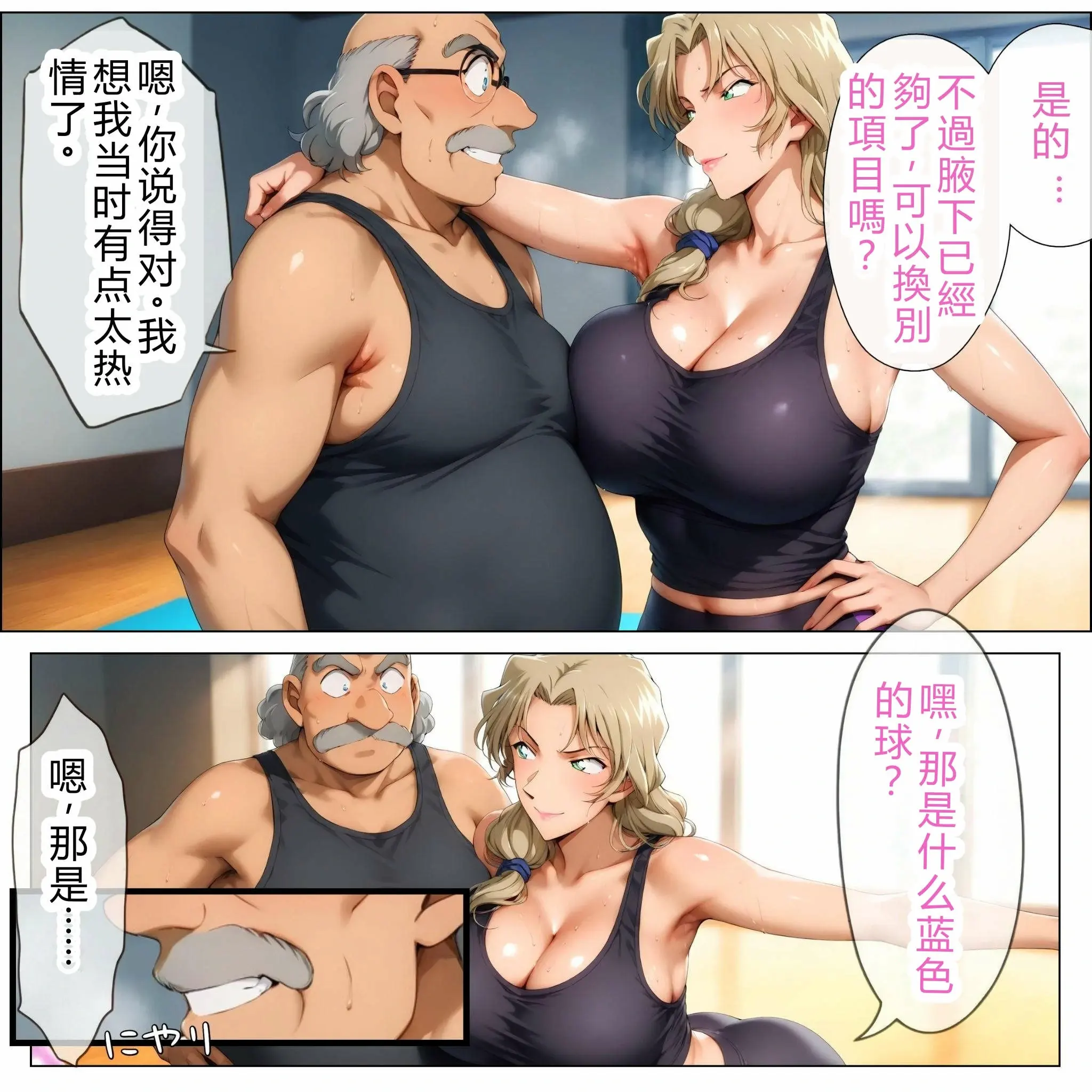第23页
