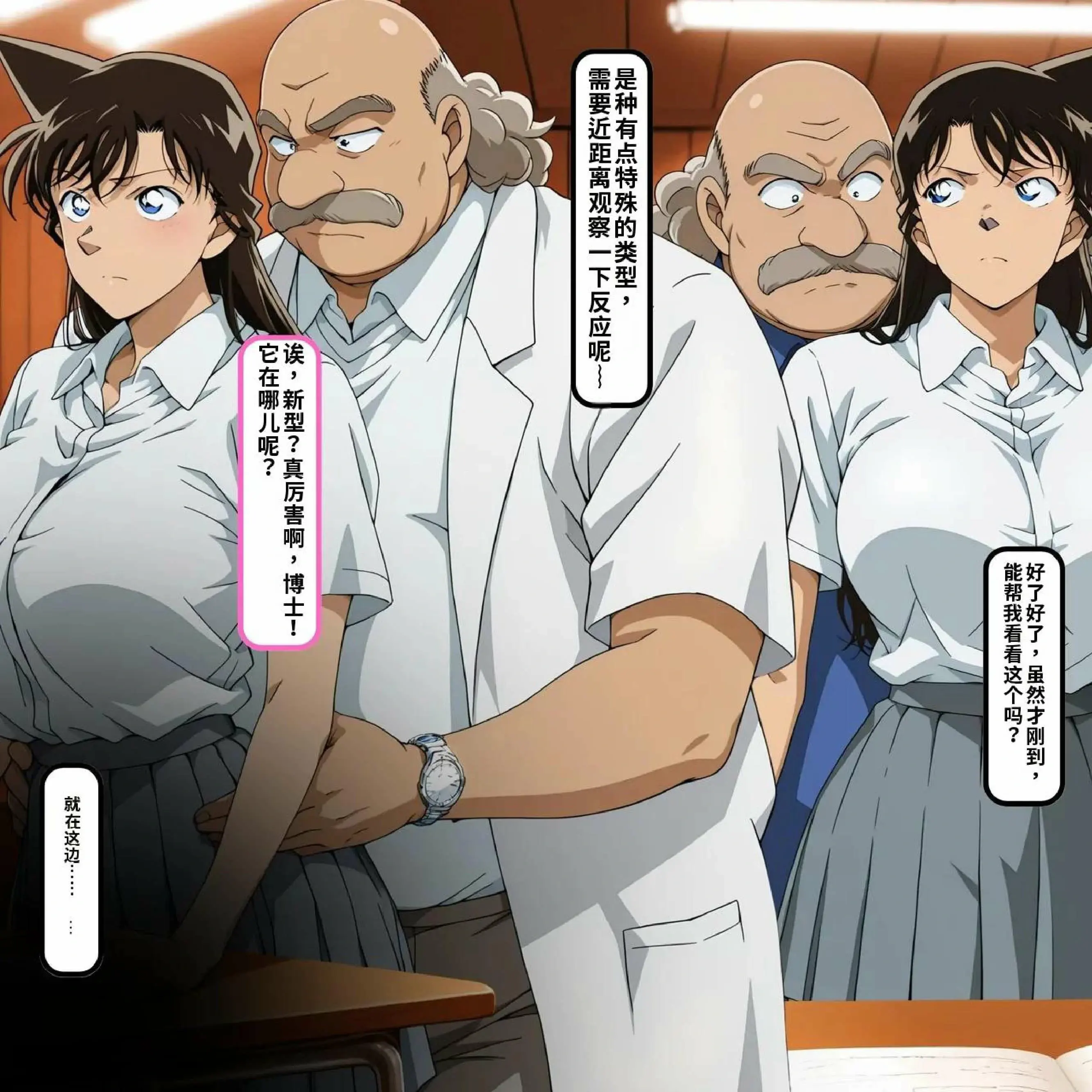 第16页