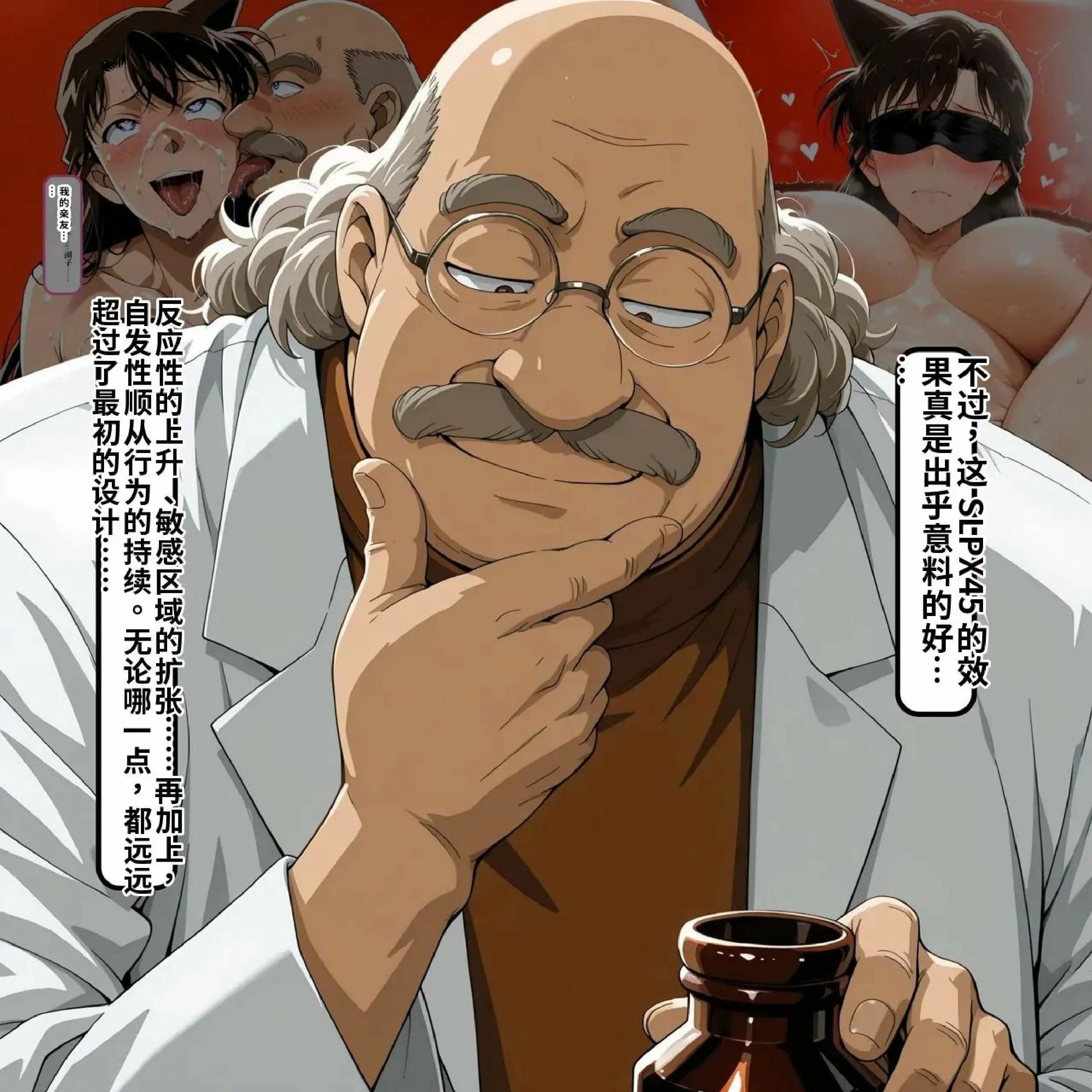 第73页