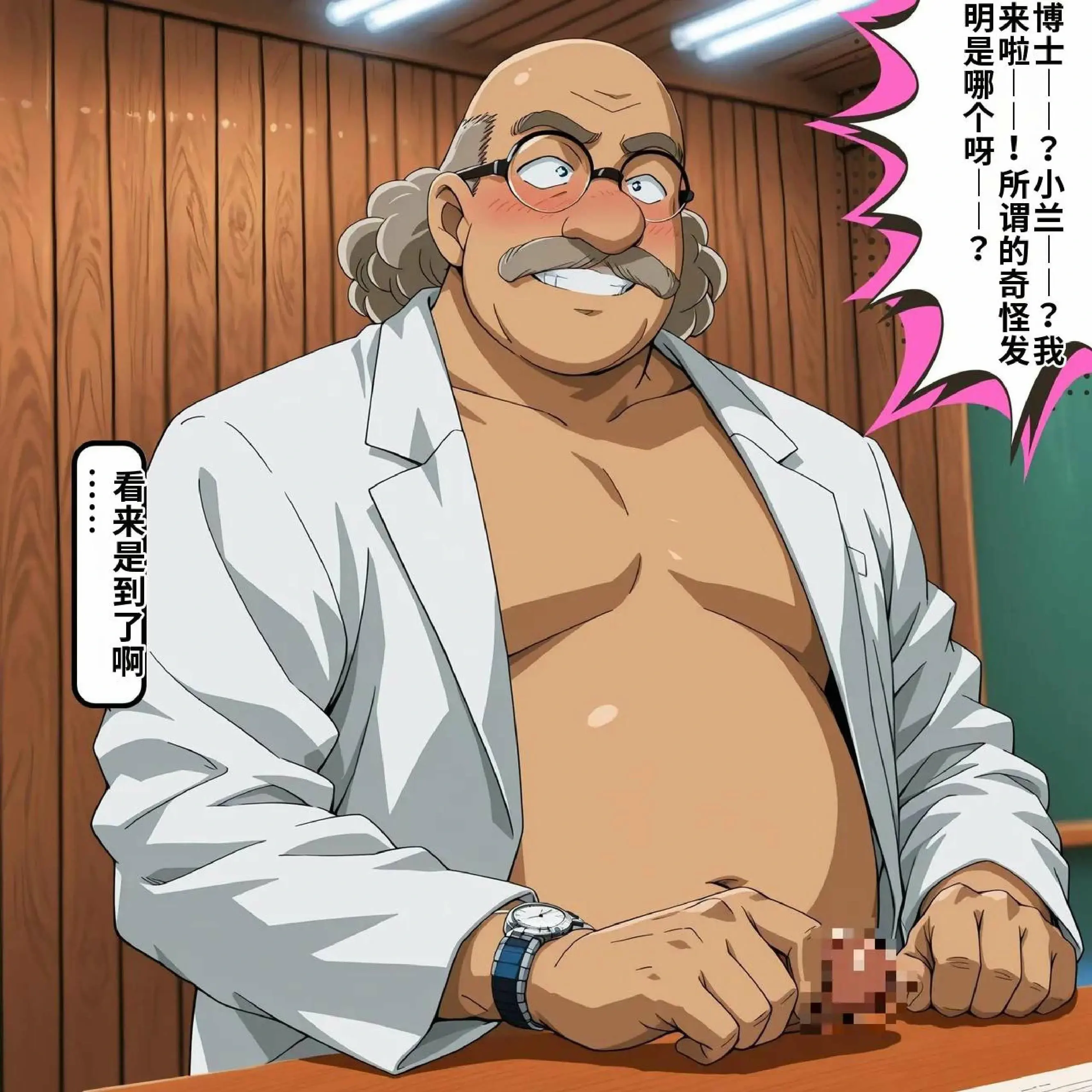 第76页