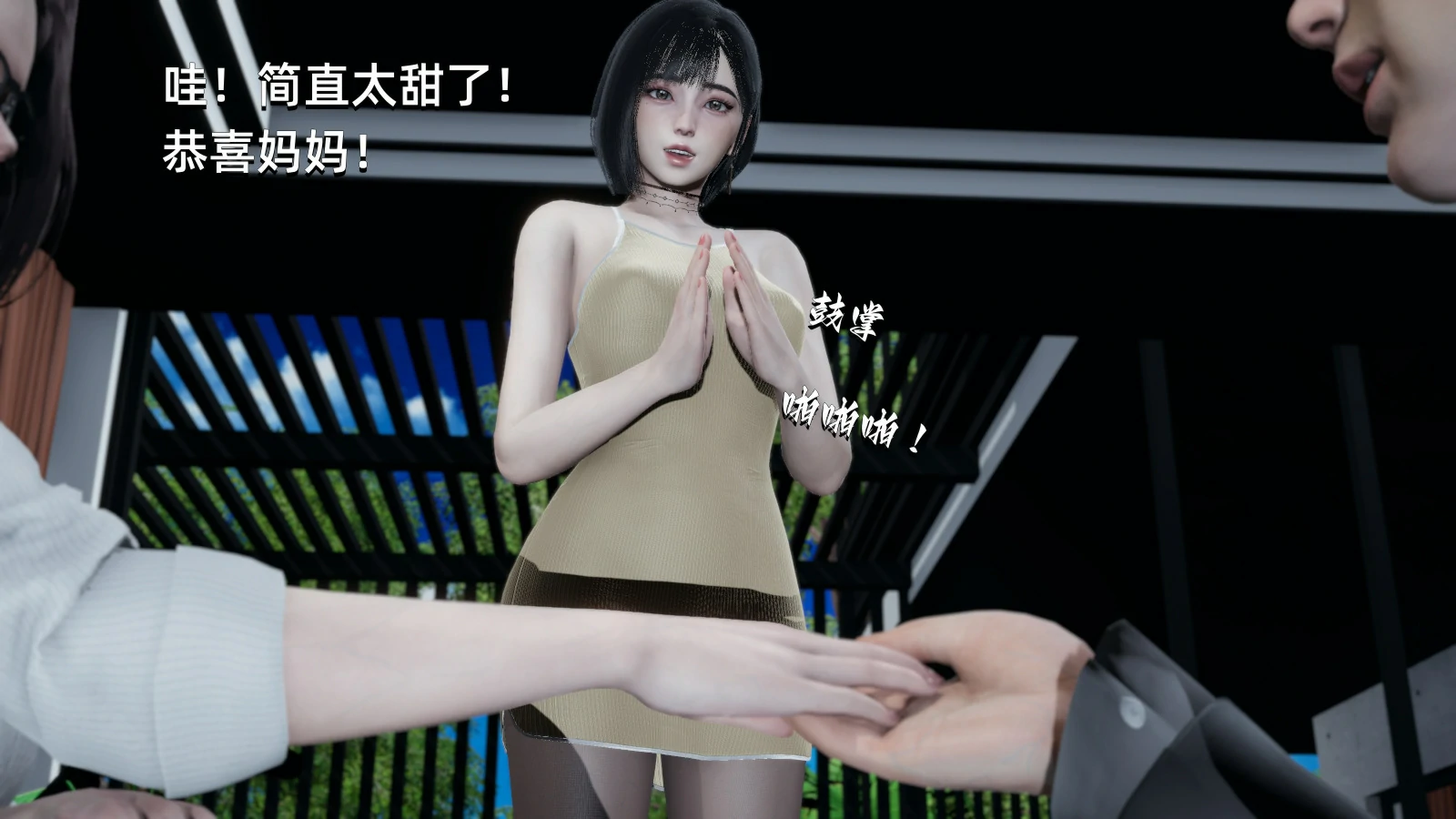 第61页