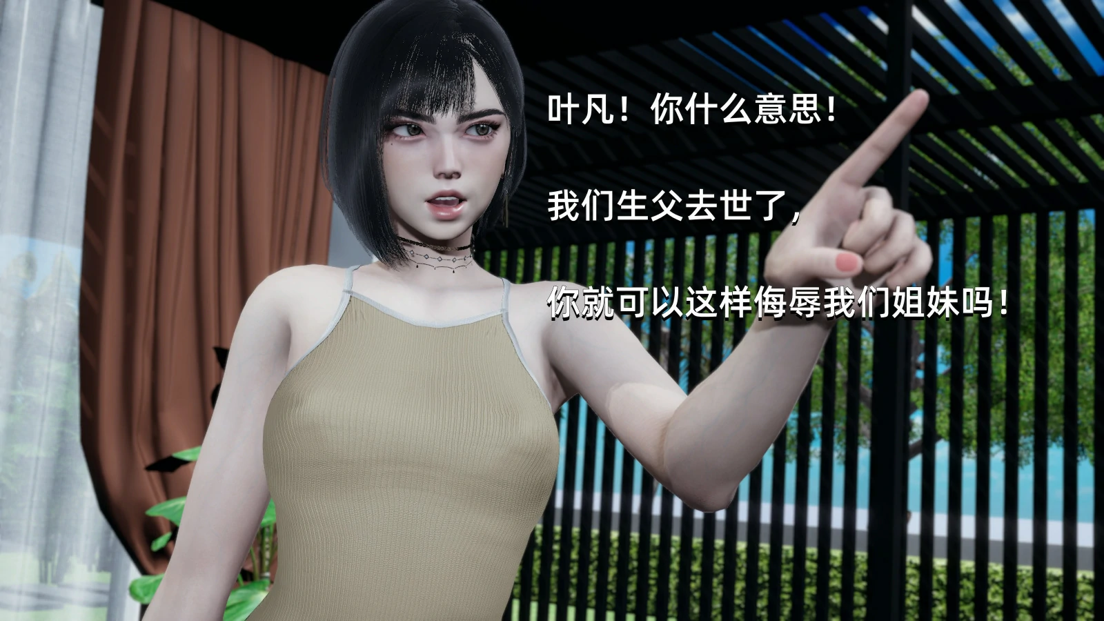 第81页
