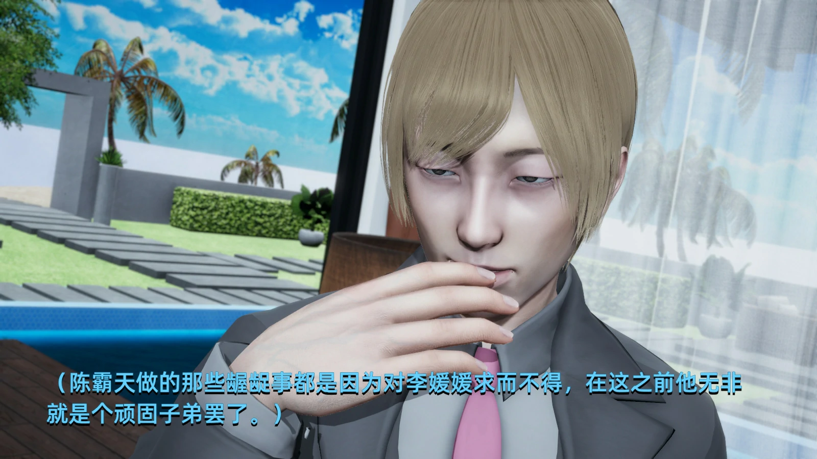 第90页