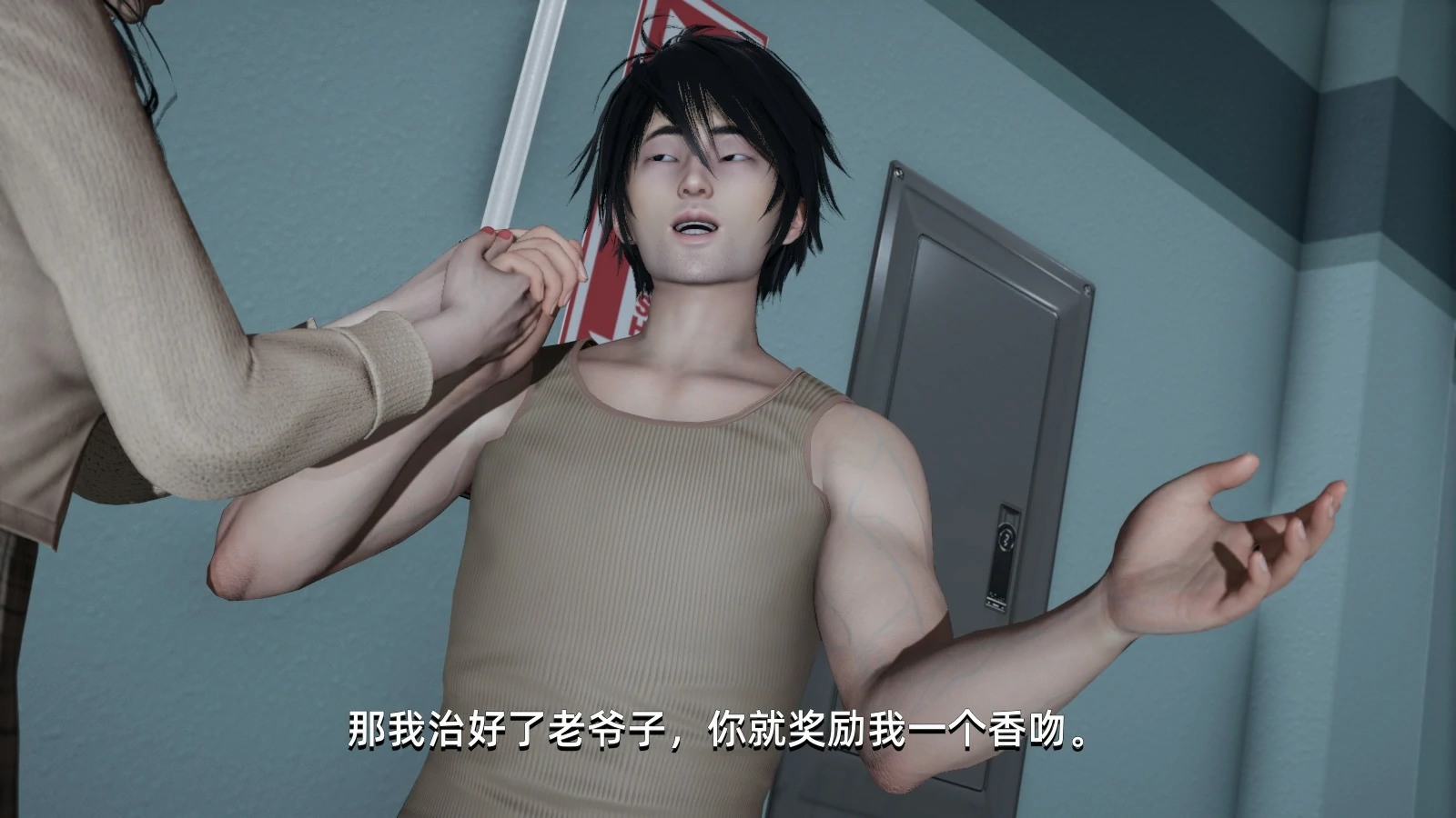 第88页