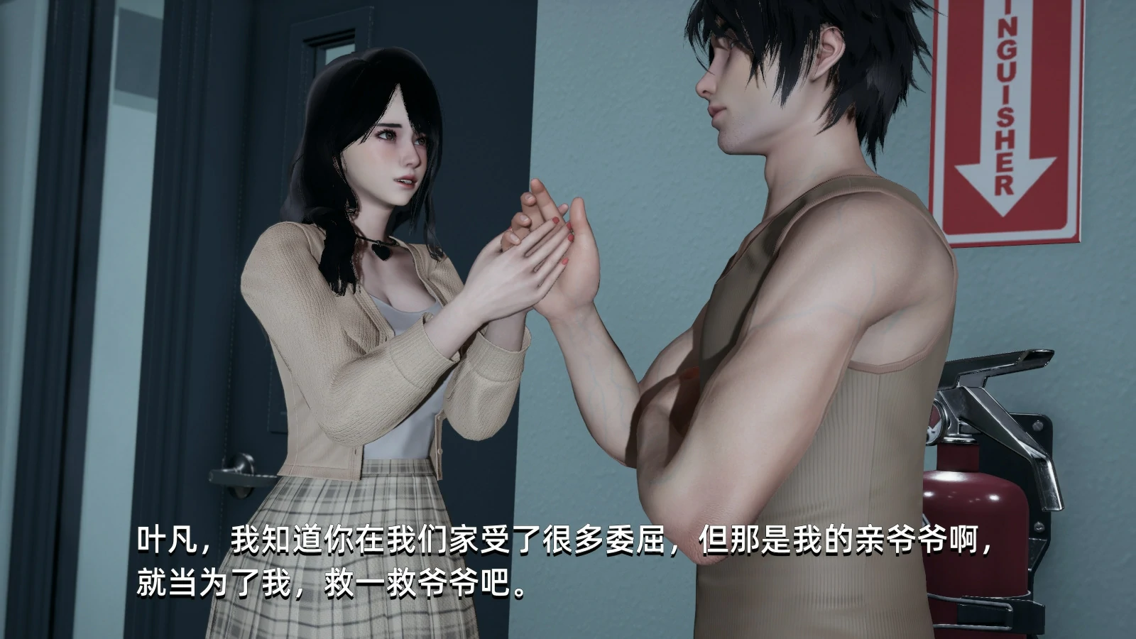 第87页