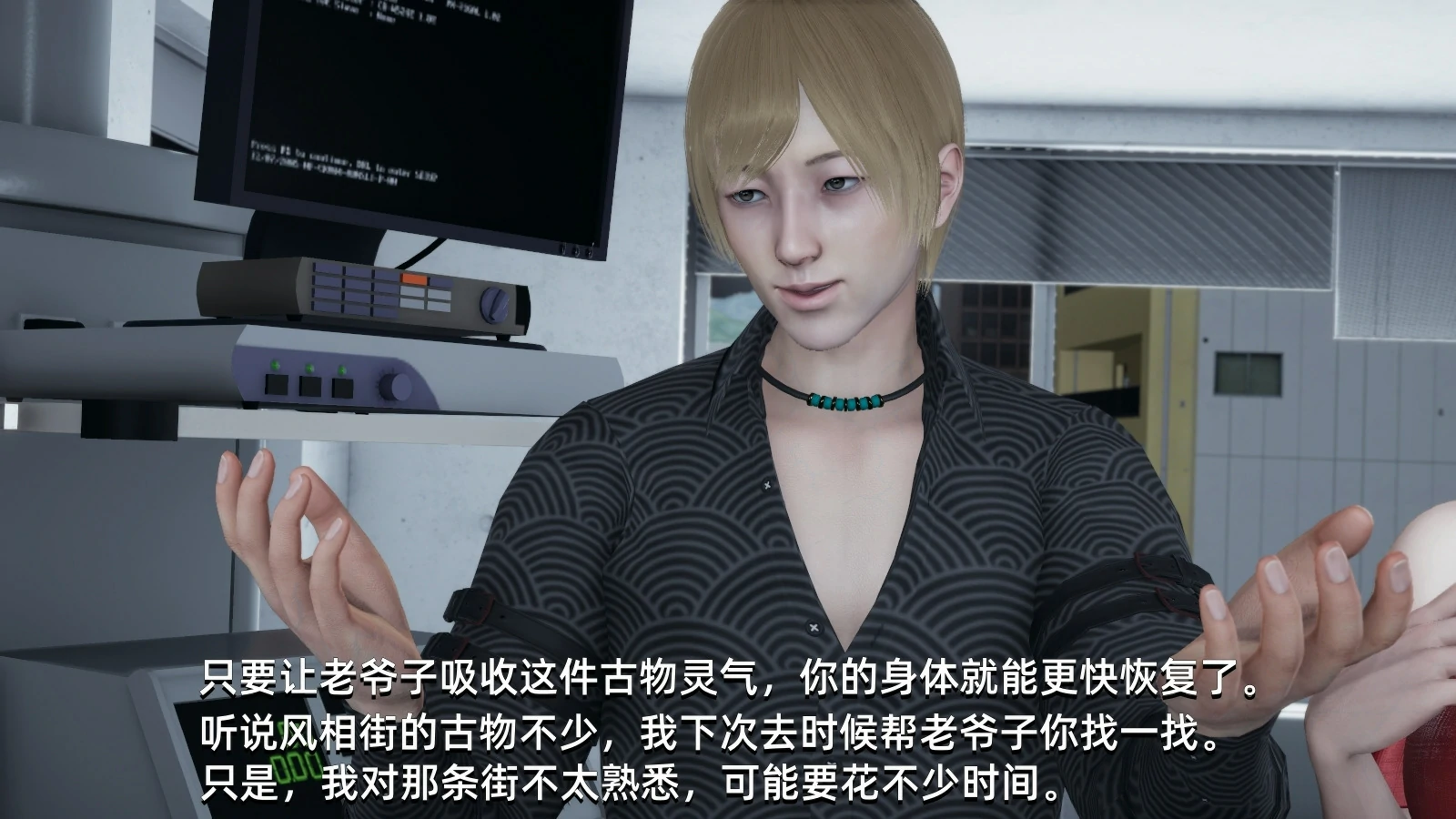 第172页