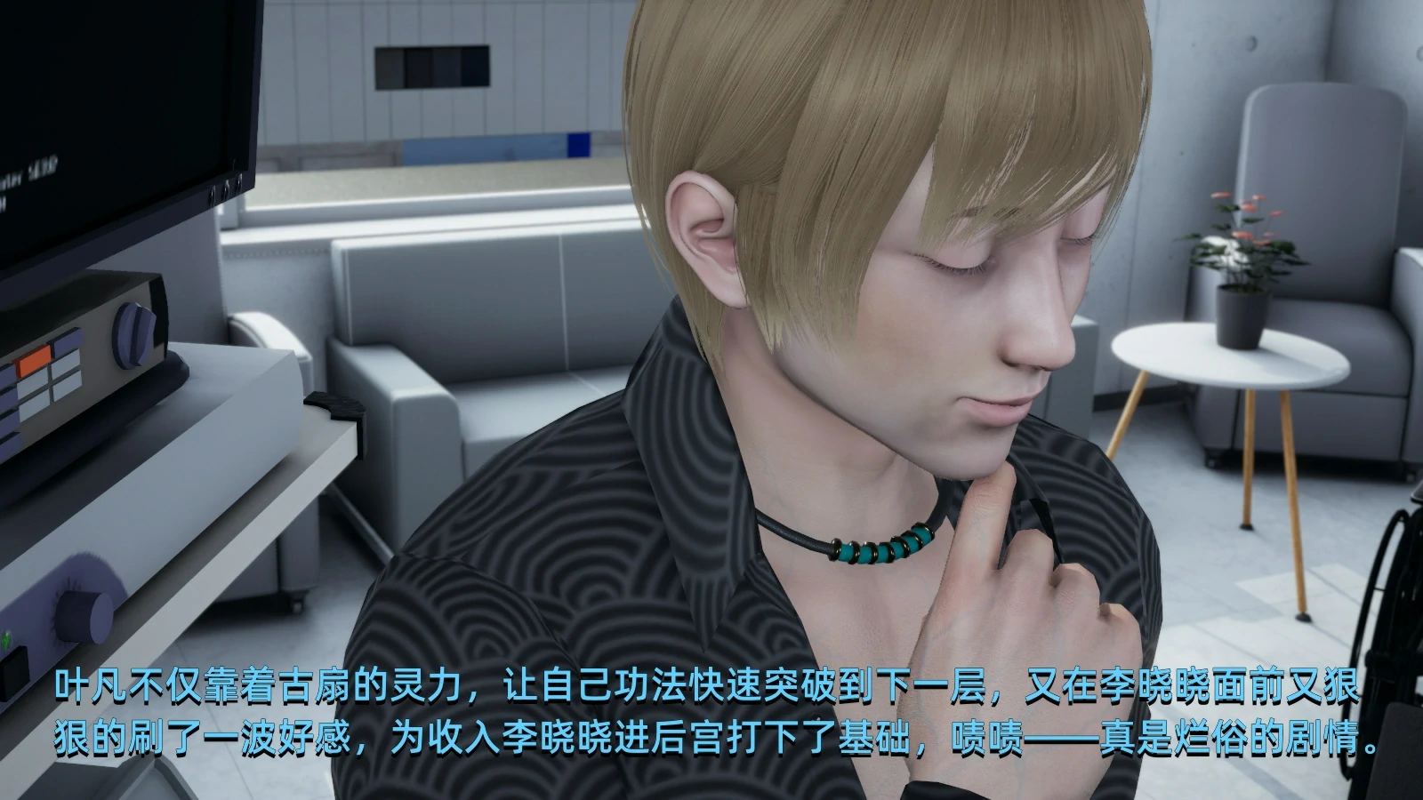 第179页