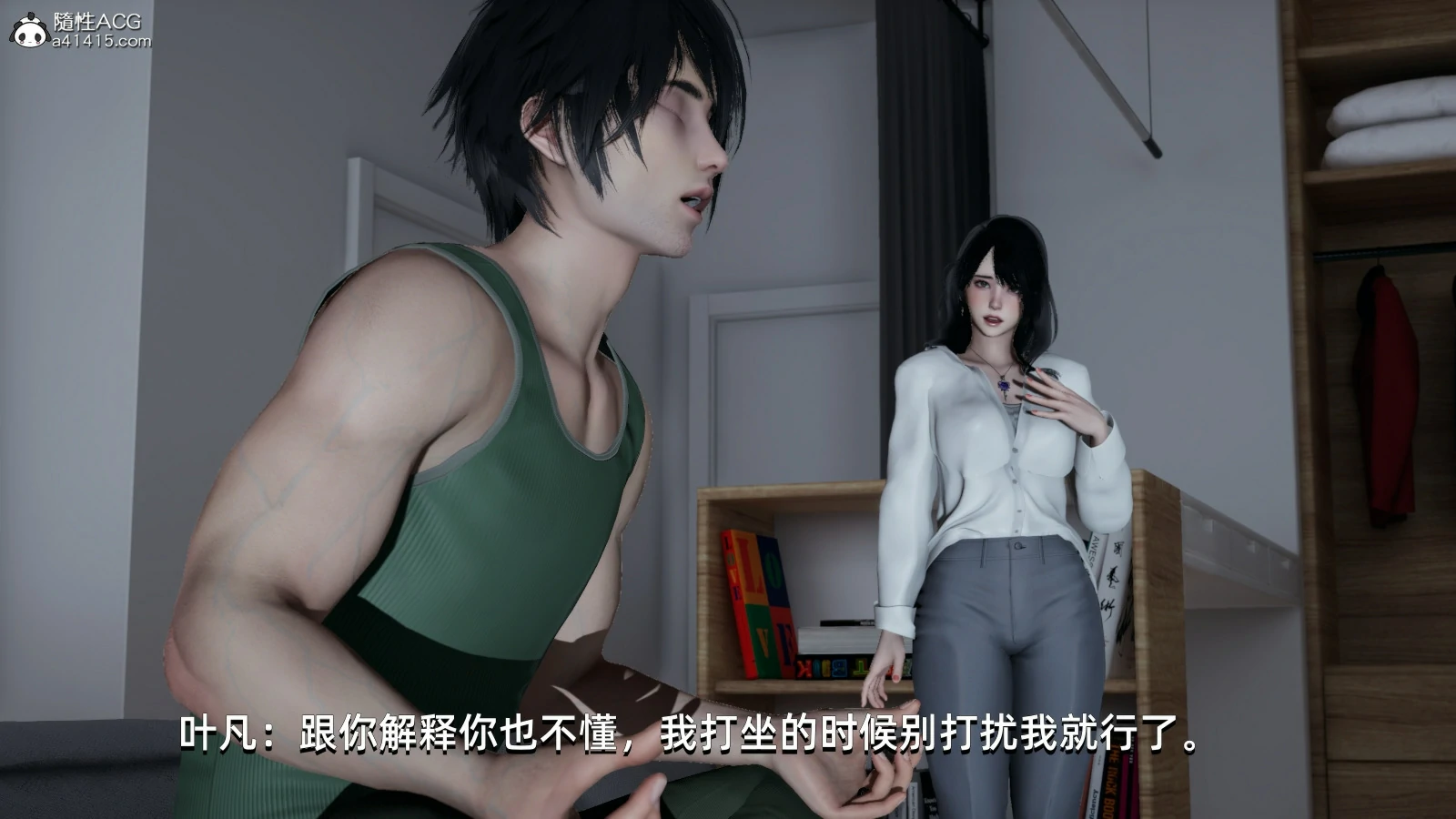 第68页
