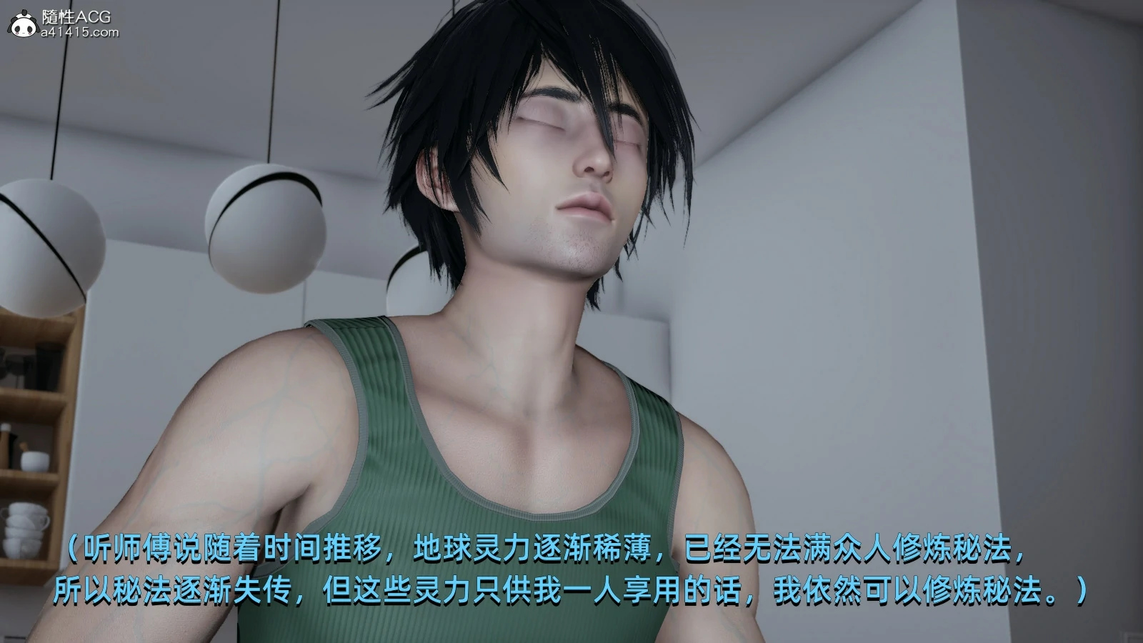 第67页