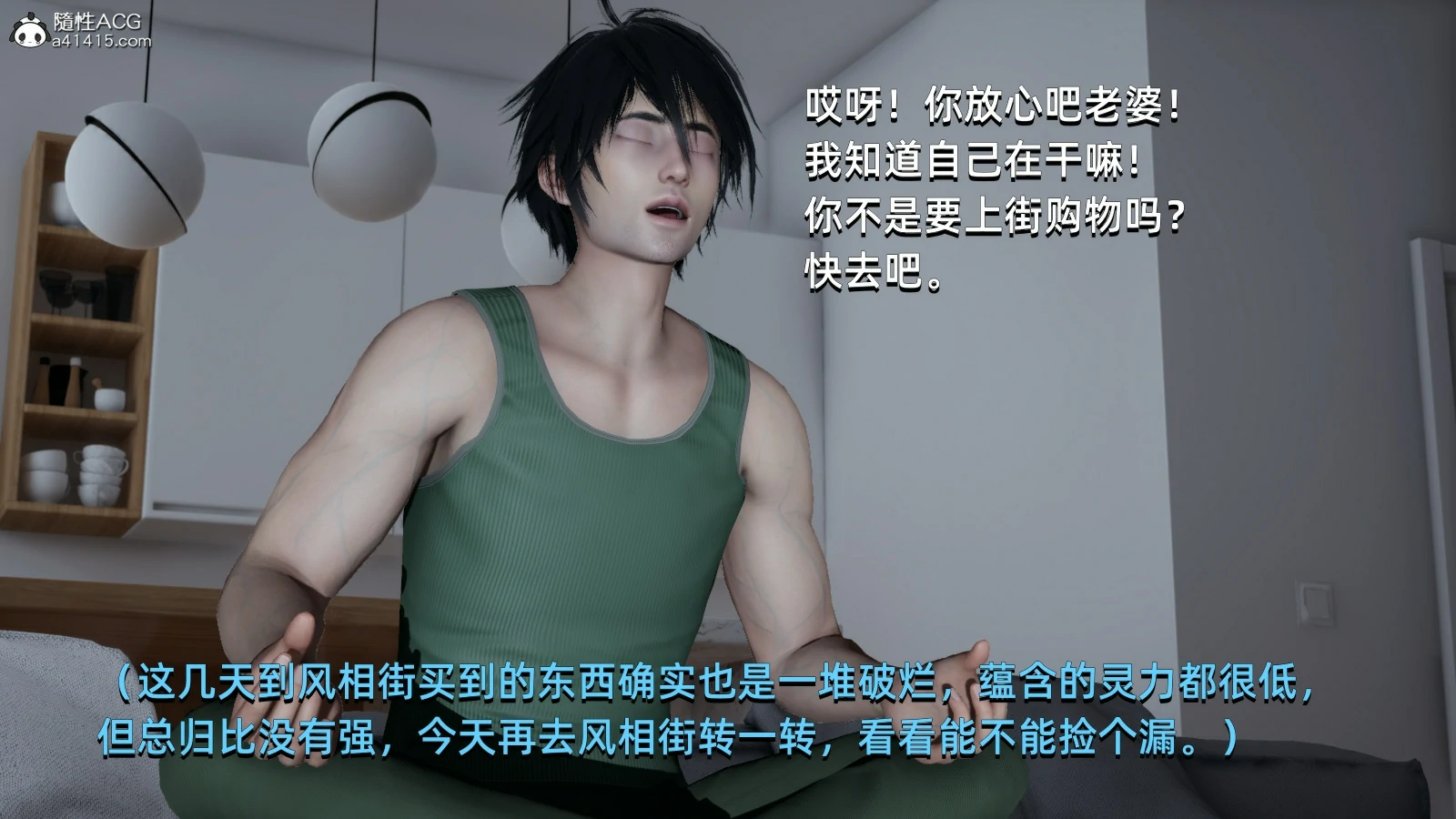 第70页