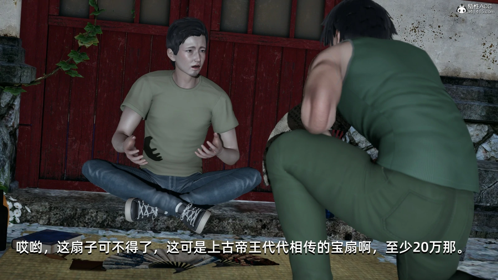 第75页