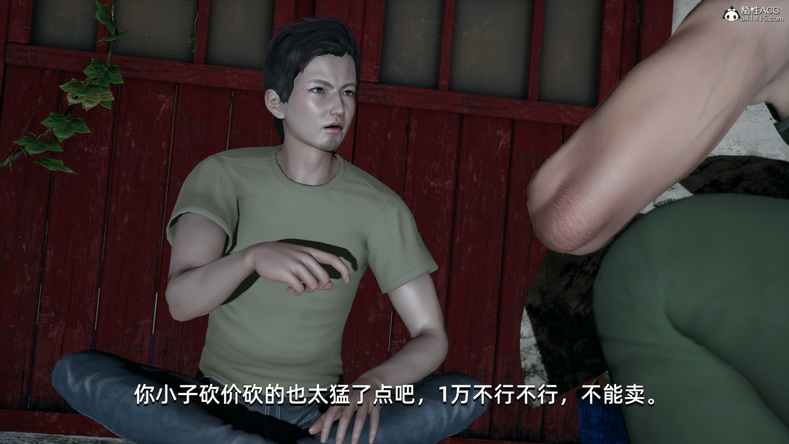 第80页