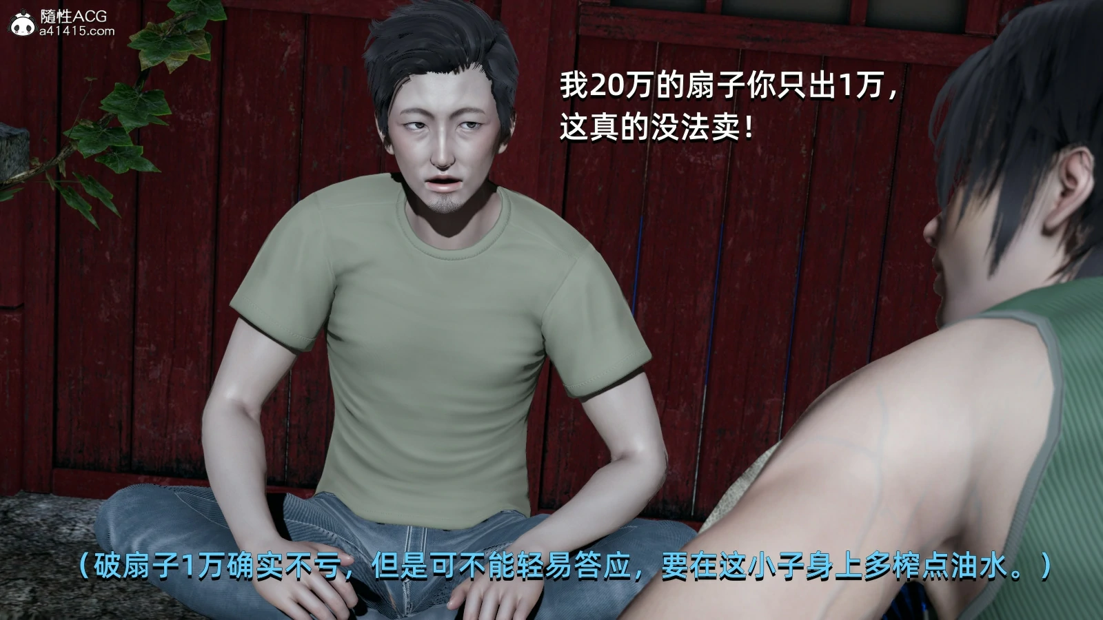 第87页