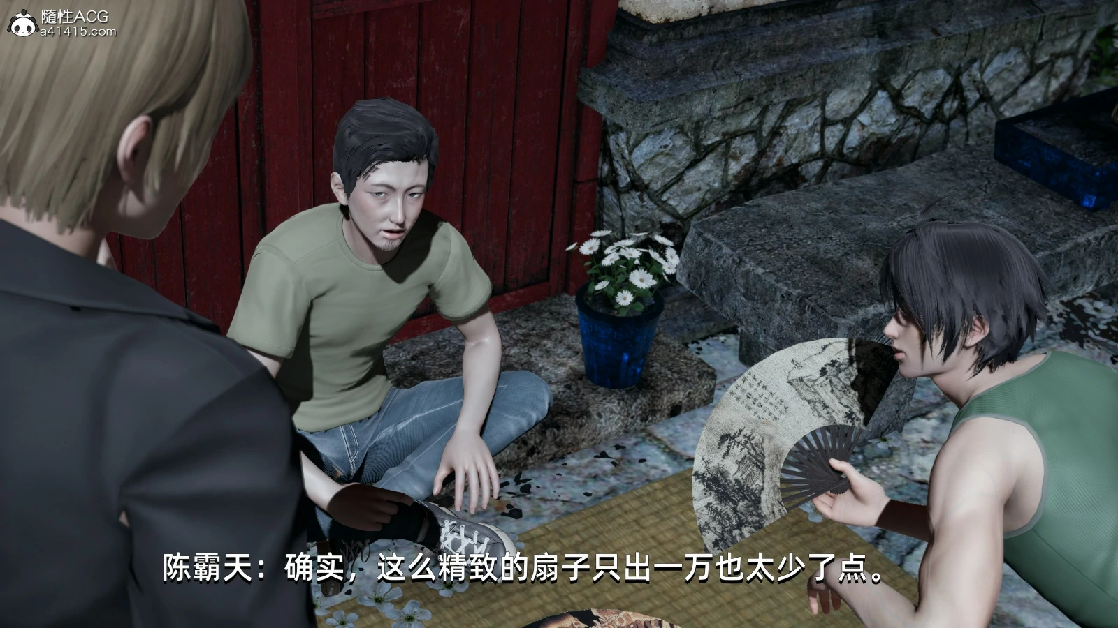 第88页