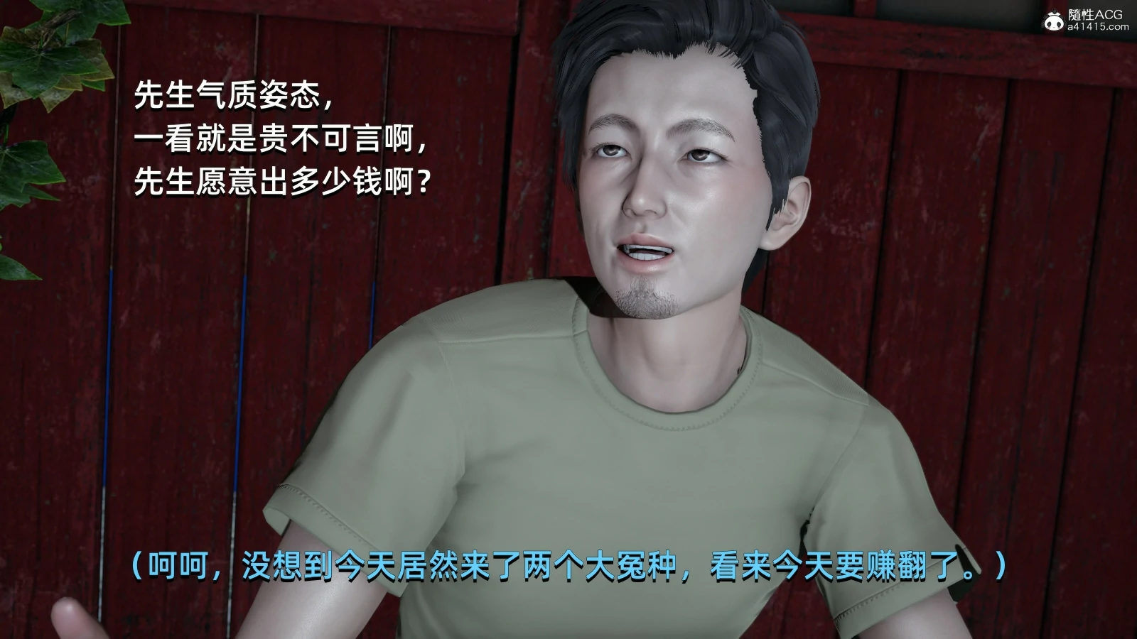 第92页