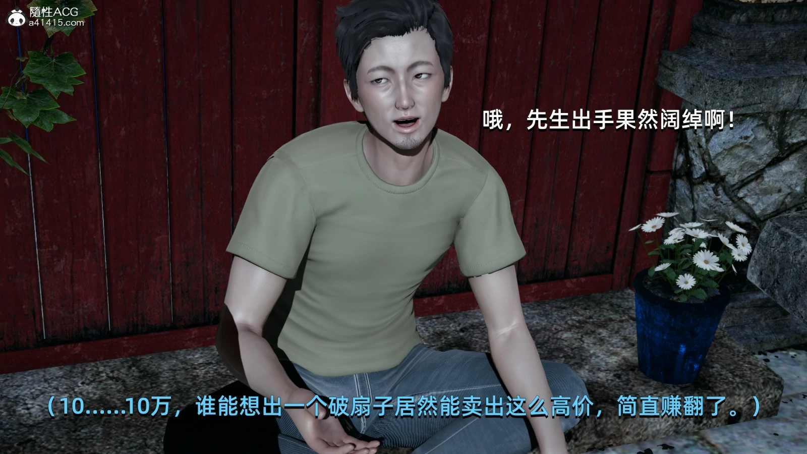 第105页