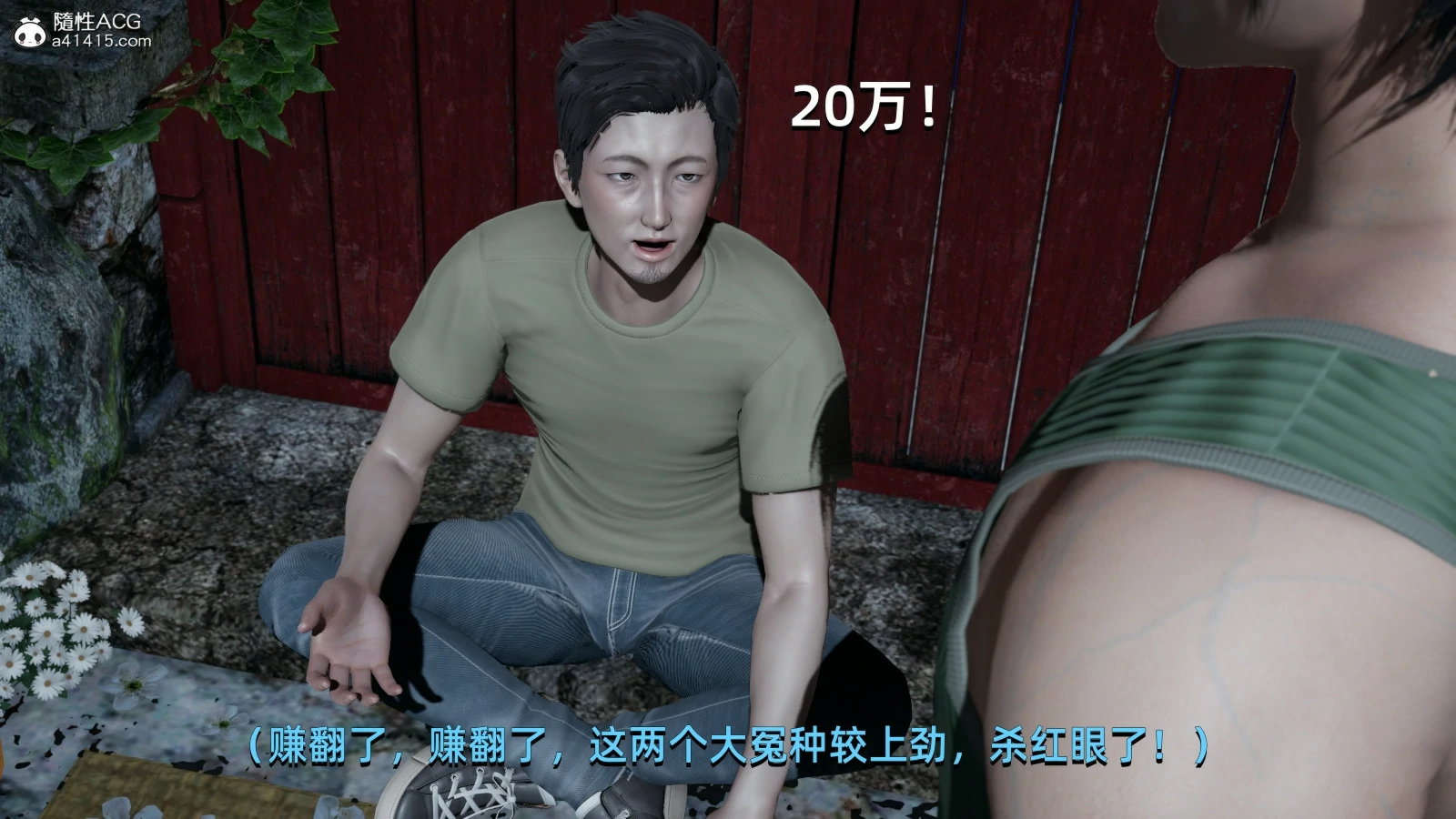 第108页