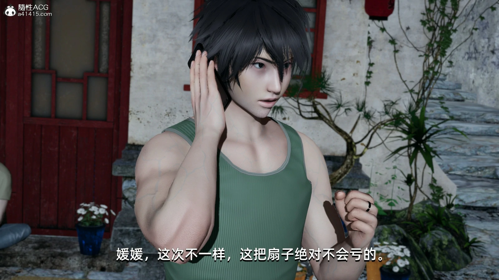 第116页
