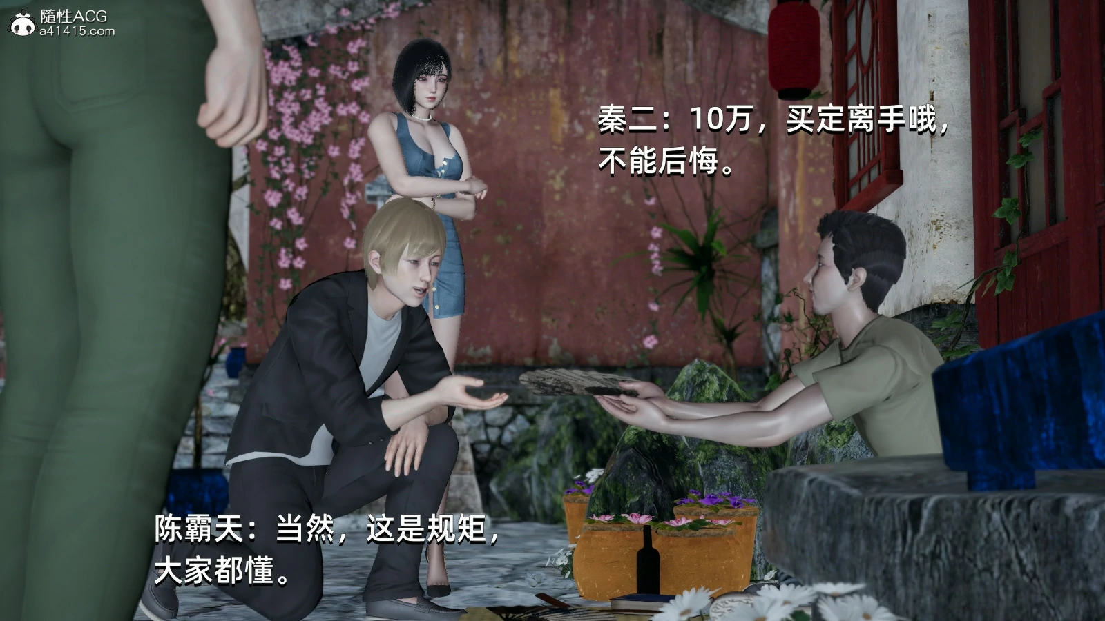 第122页